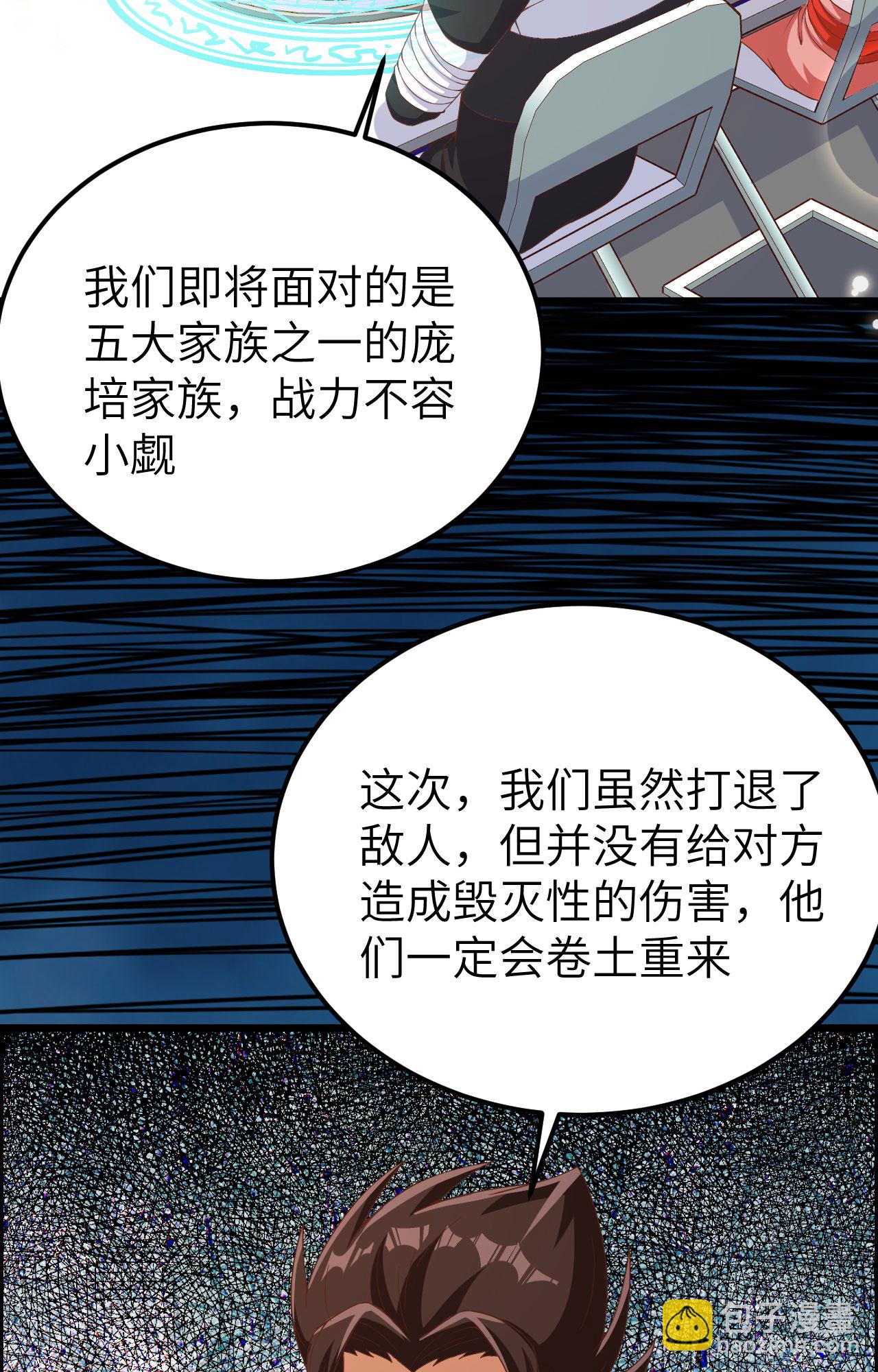 第399话36
