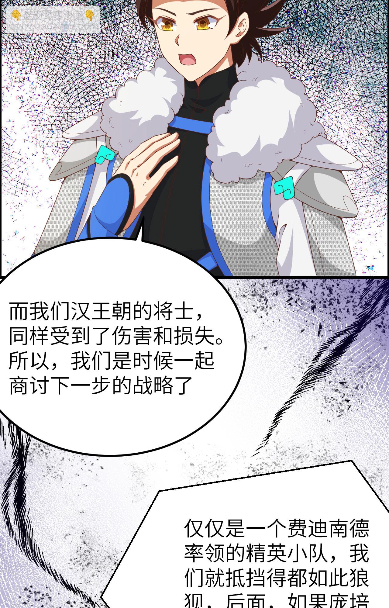 第399话37