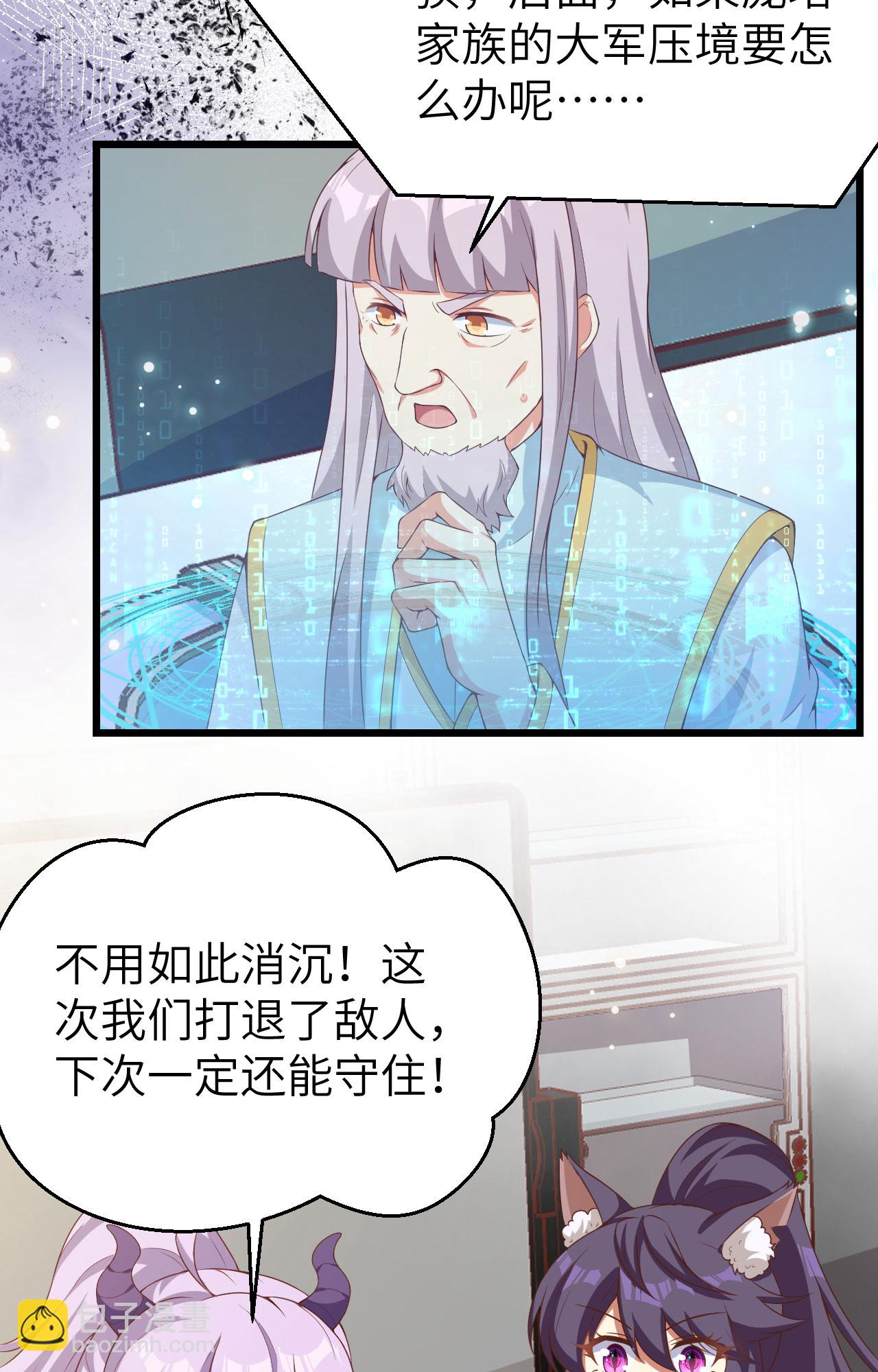 第399话38