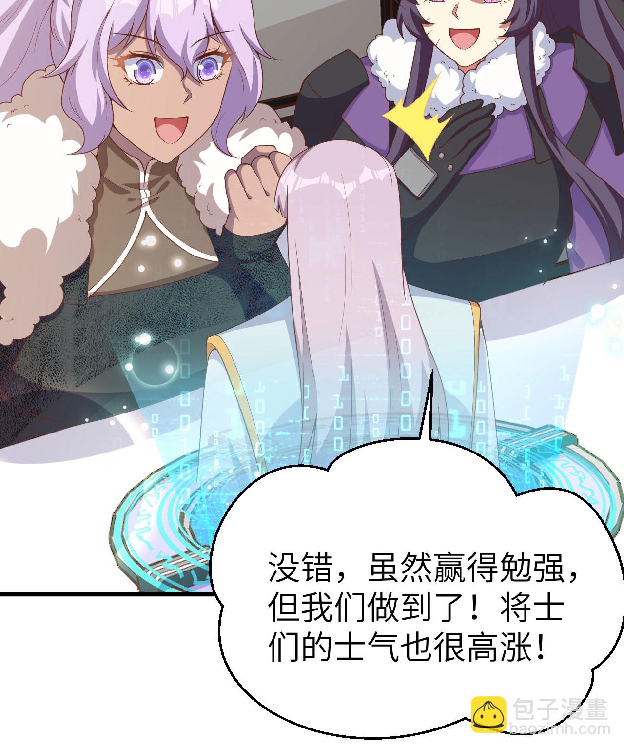 第399话39