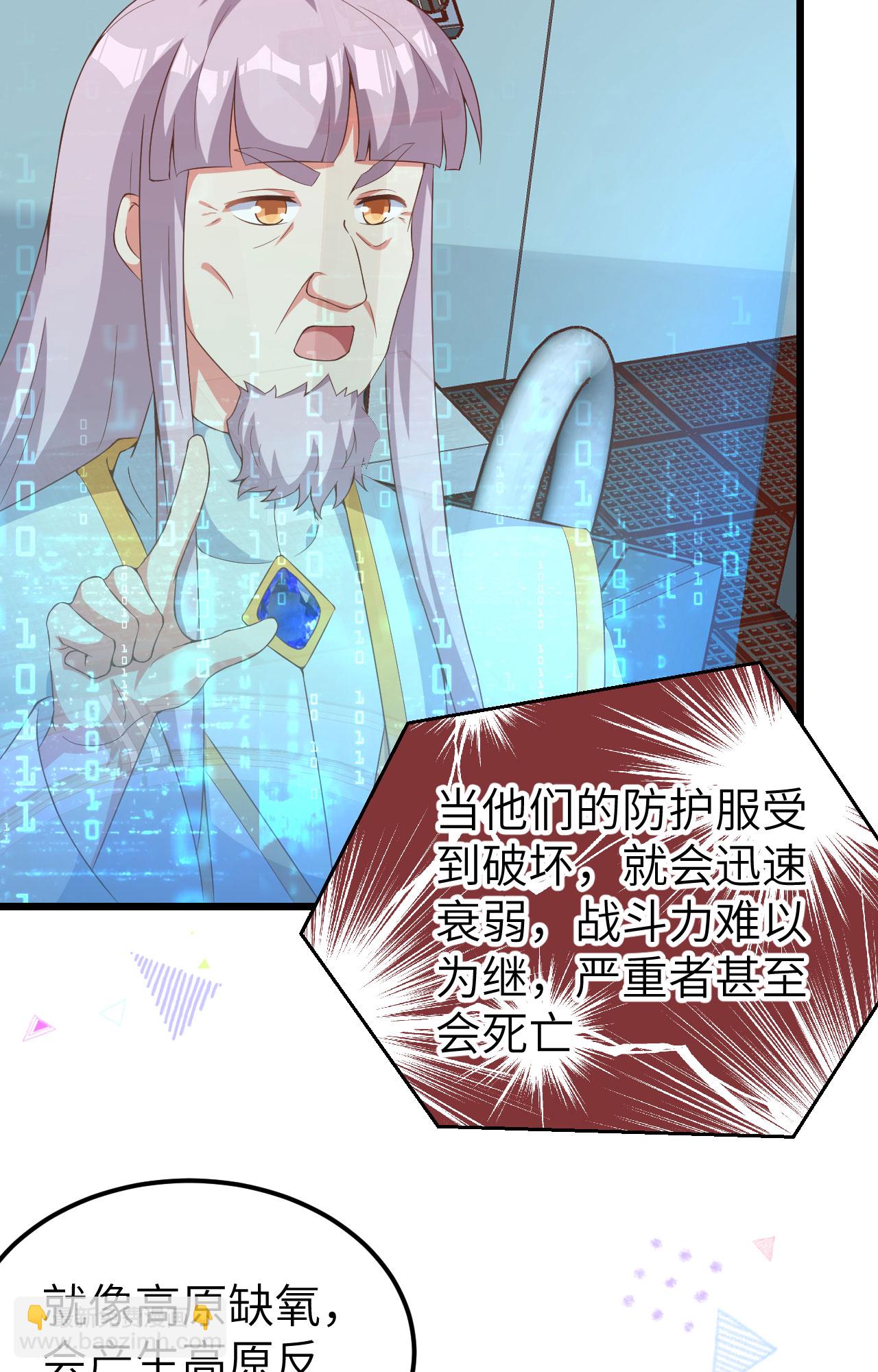 第399话4