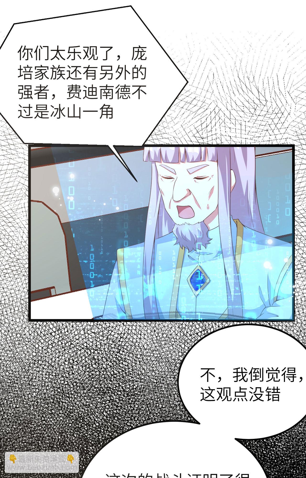 第399话40