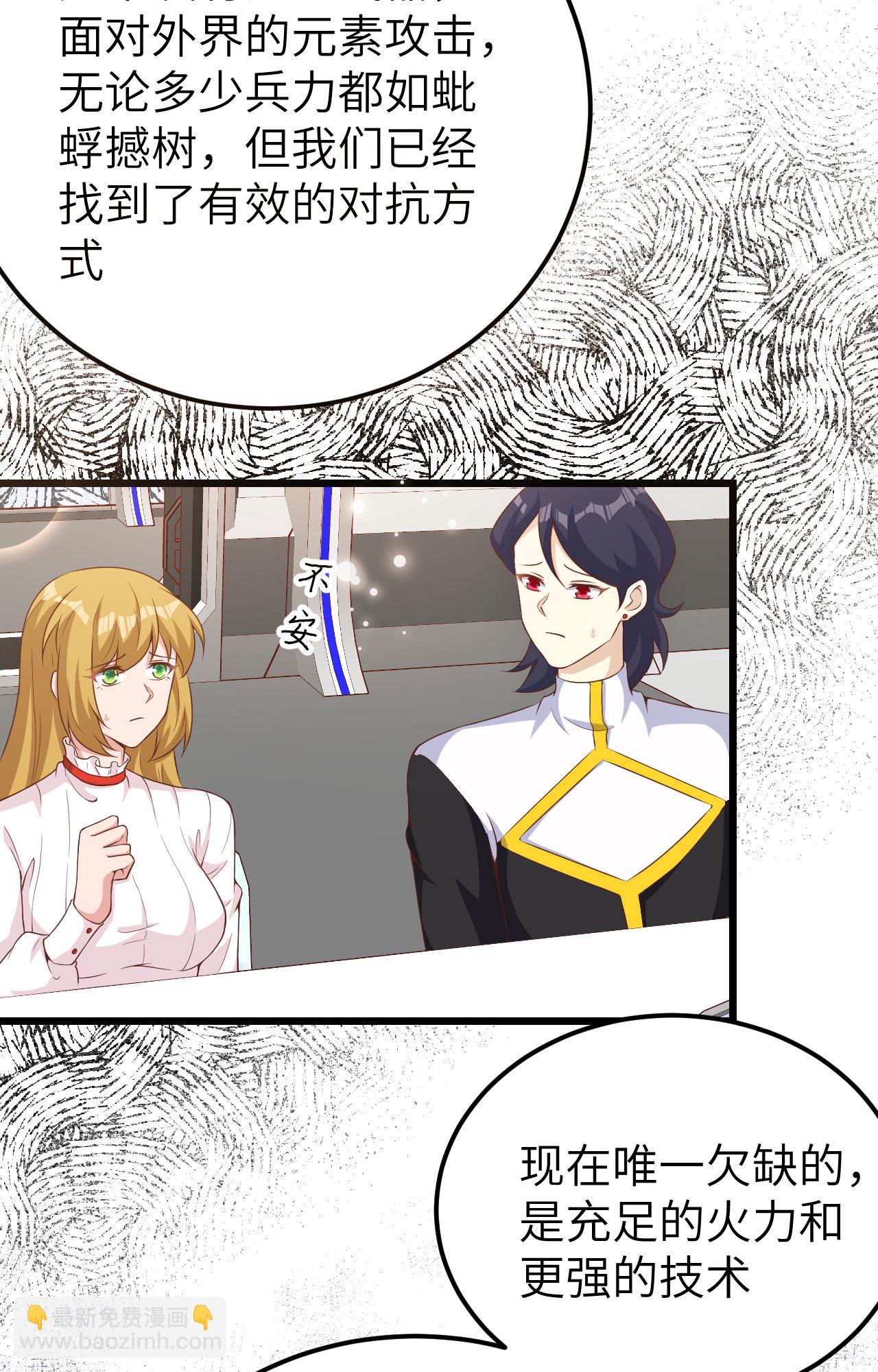 第399话42