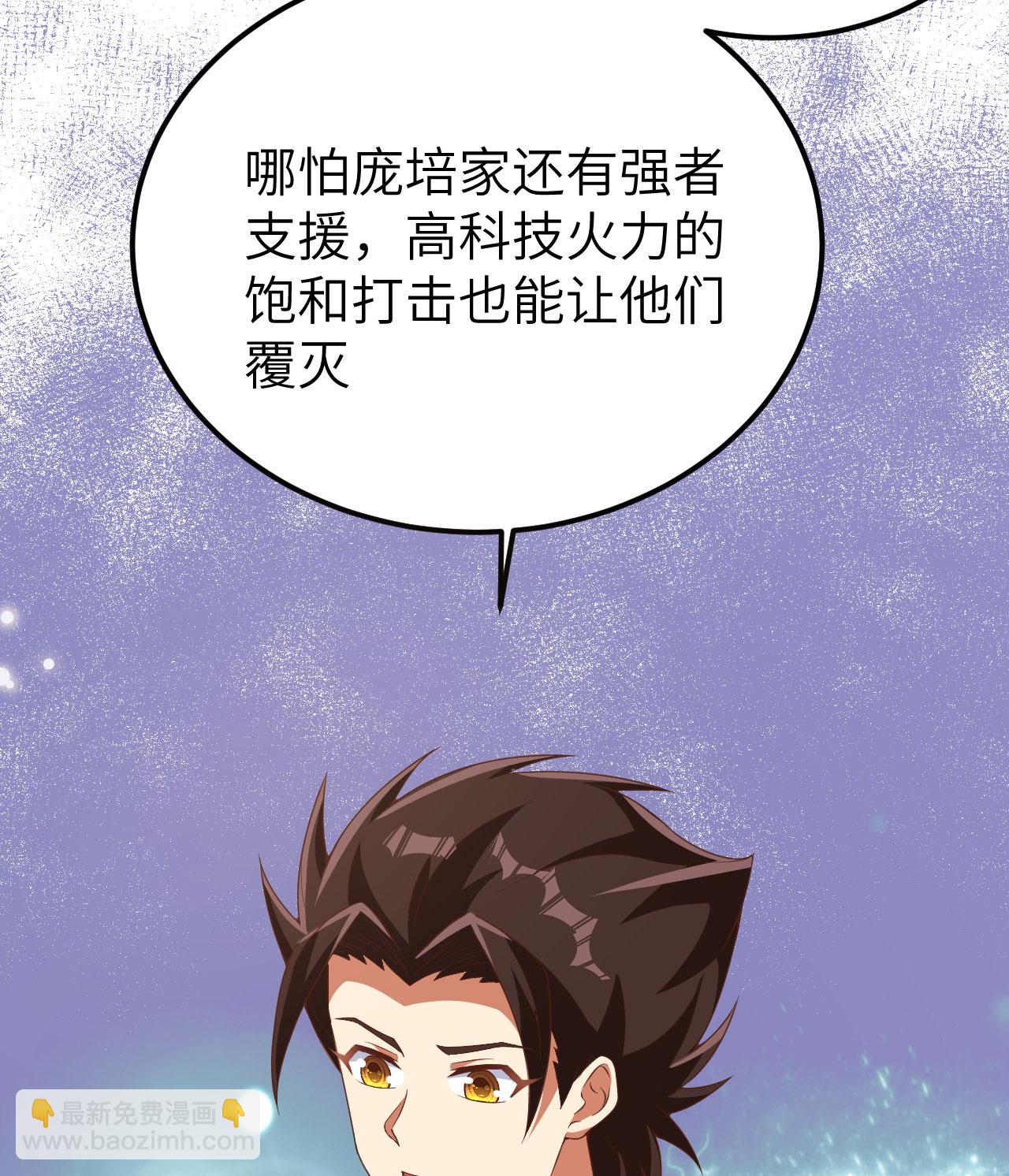 第399话43