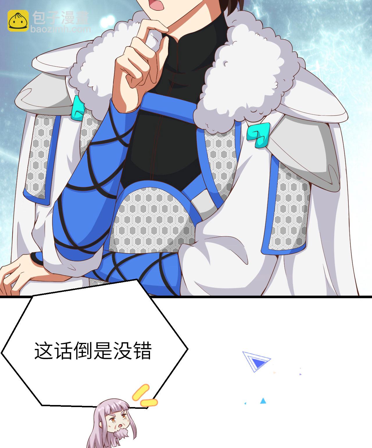 第399话44