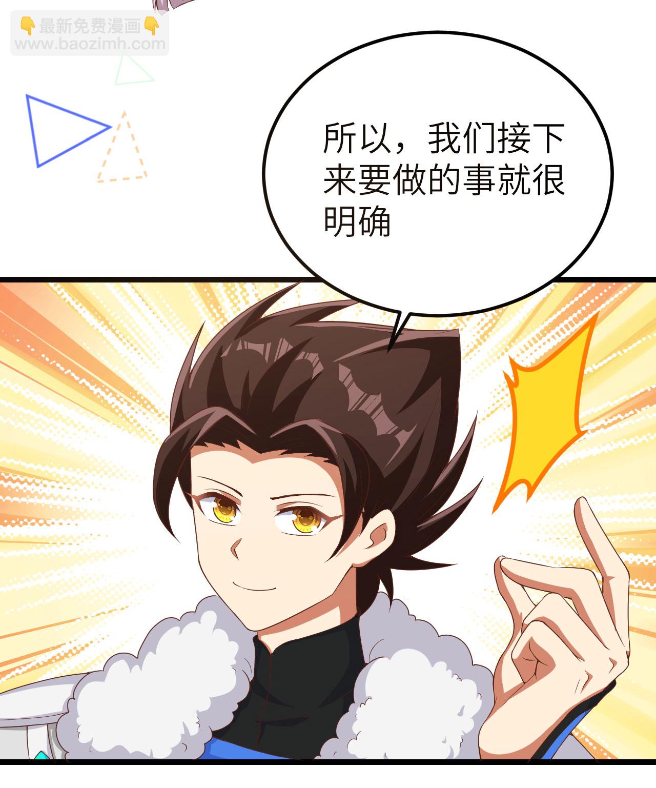 第399话45