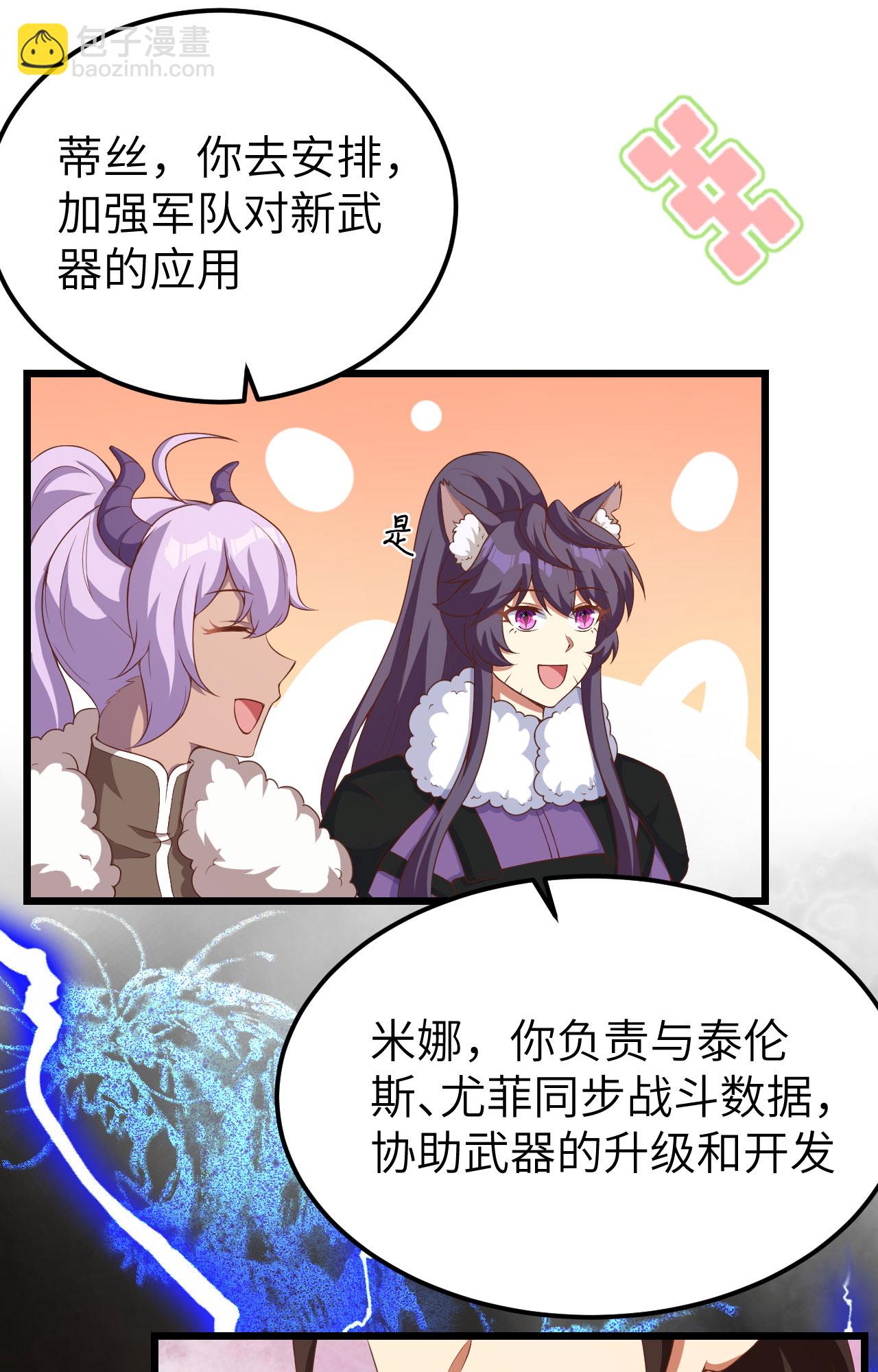 第399话50