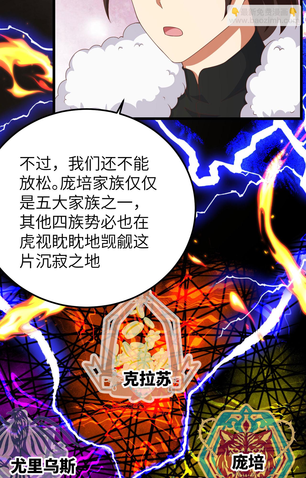 第399话51