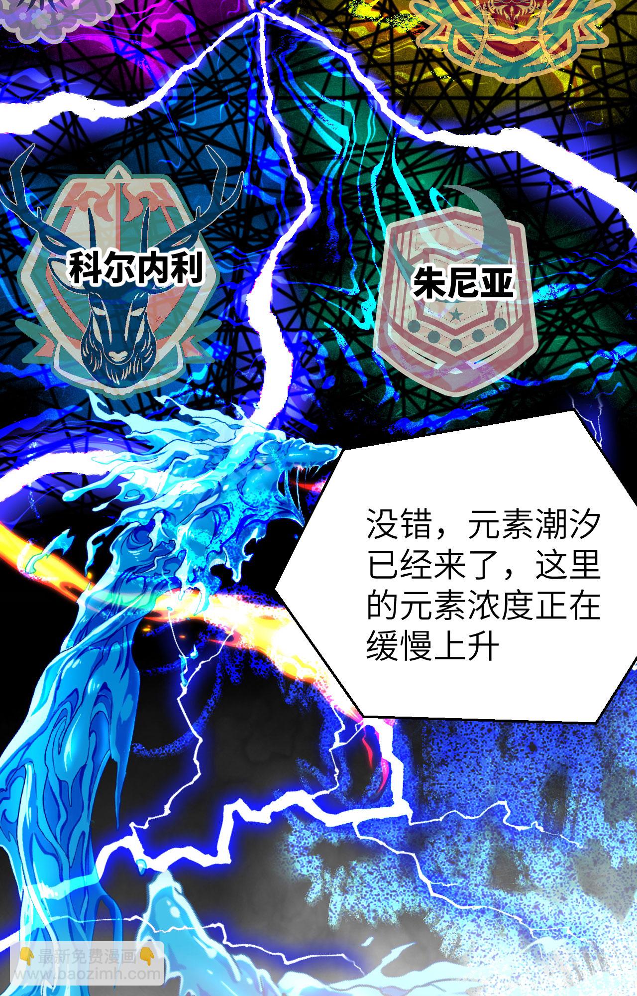第399话52