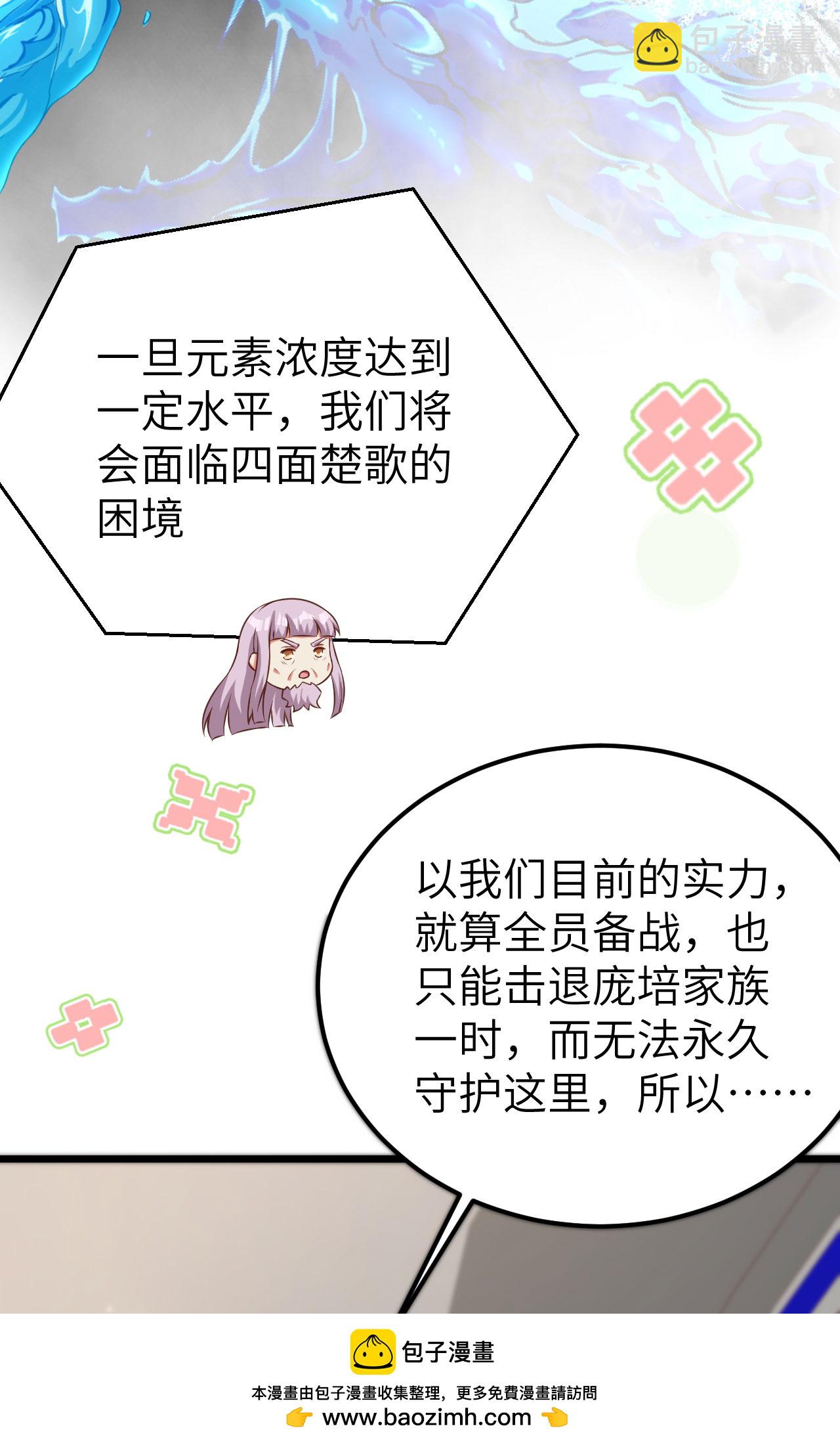 第399话53