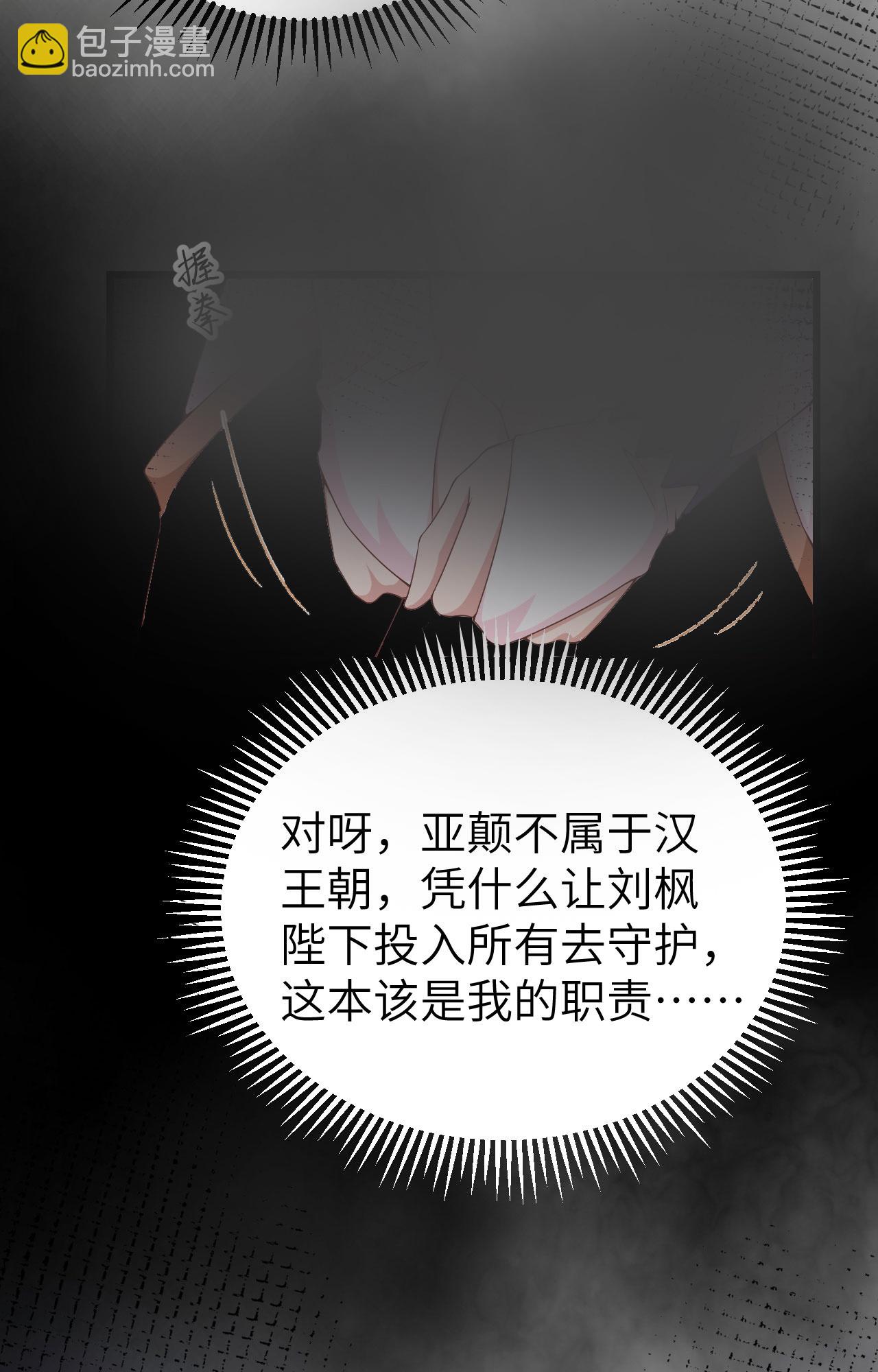 第399话55