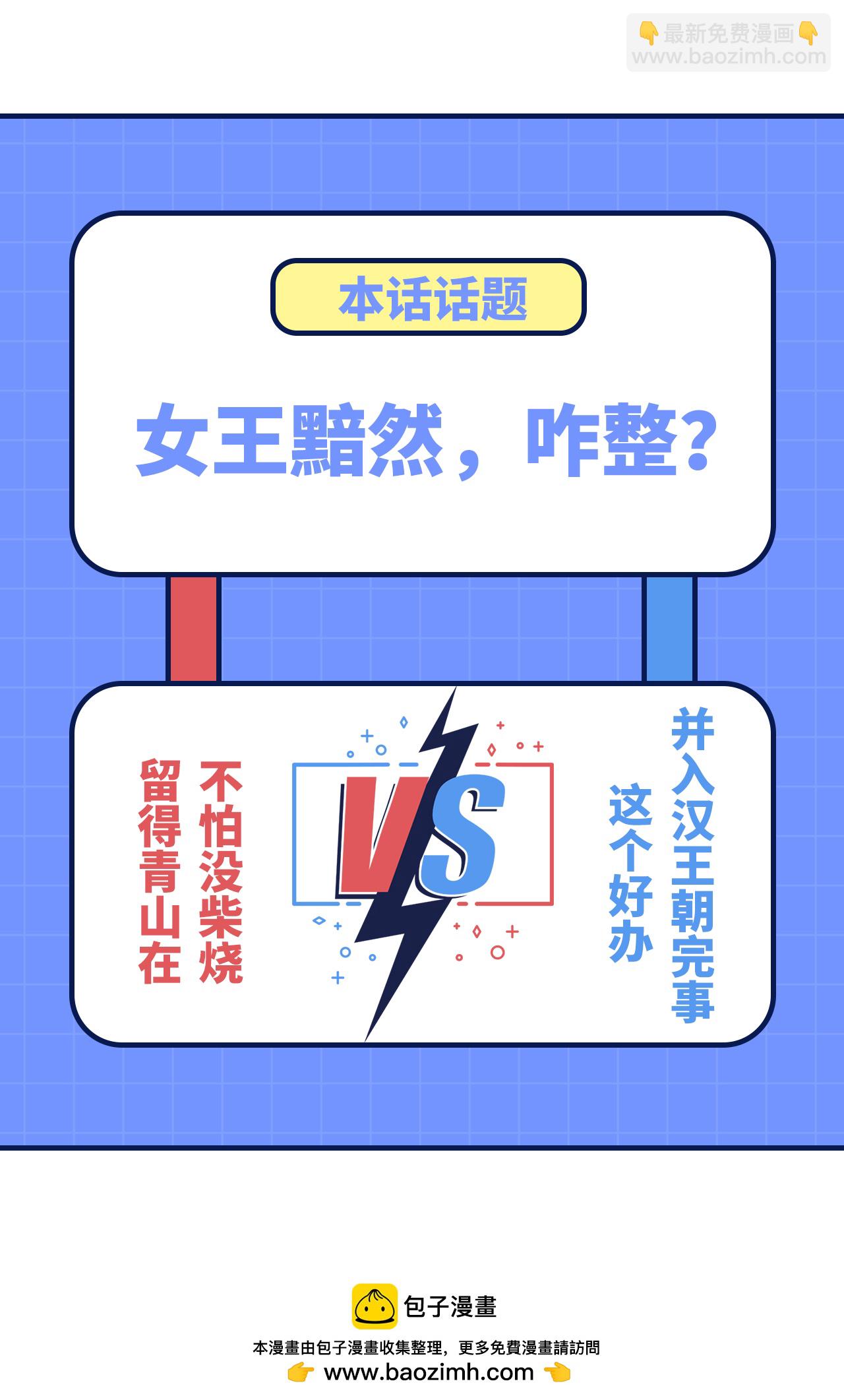 第399话59