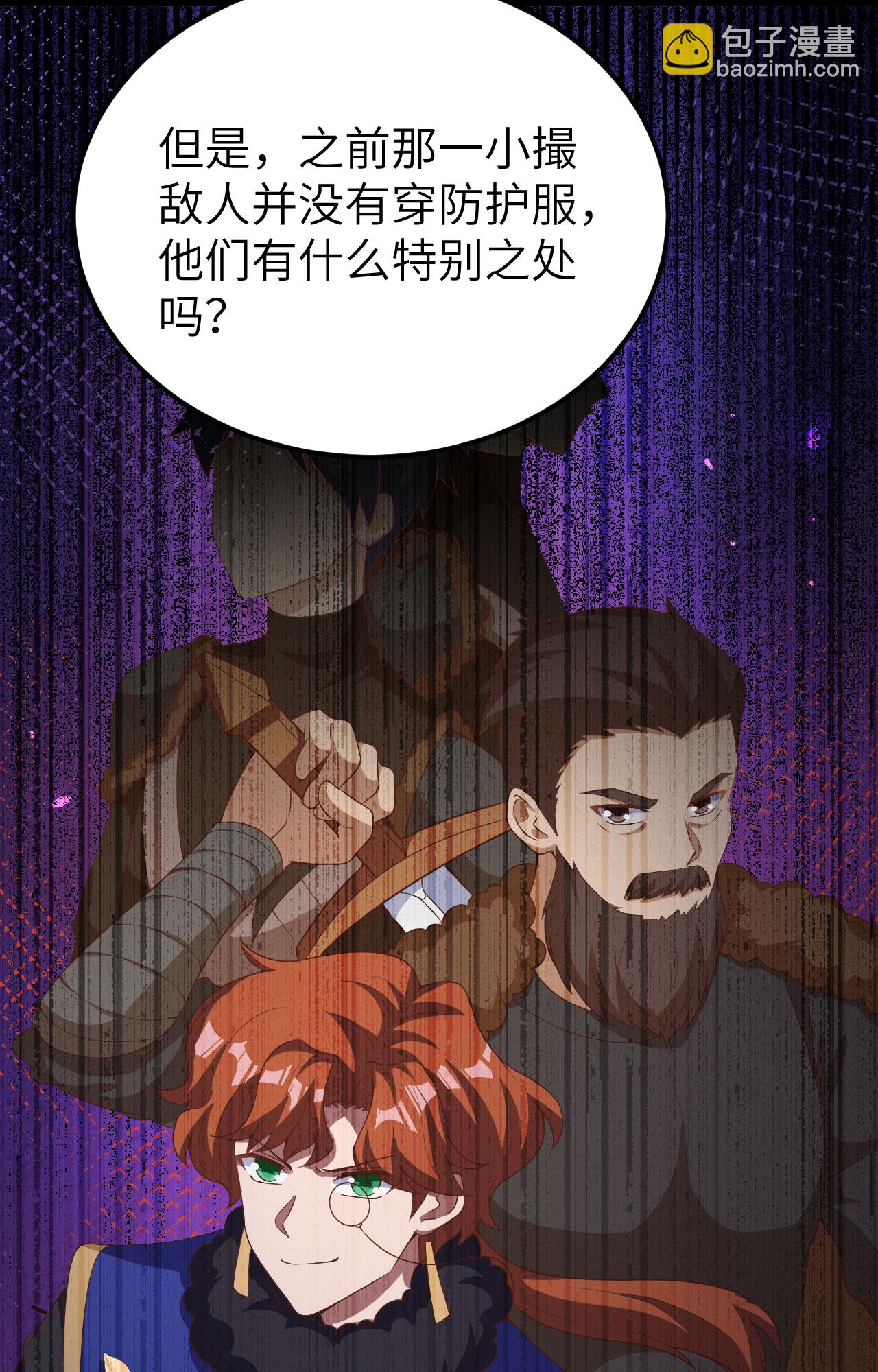 第399话7