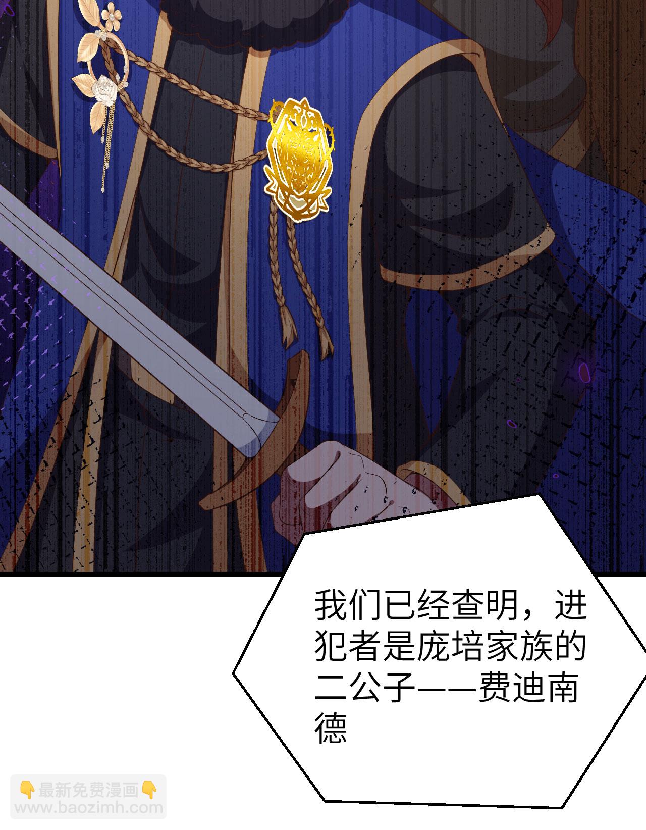 第399话8
