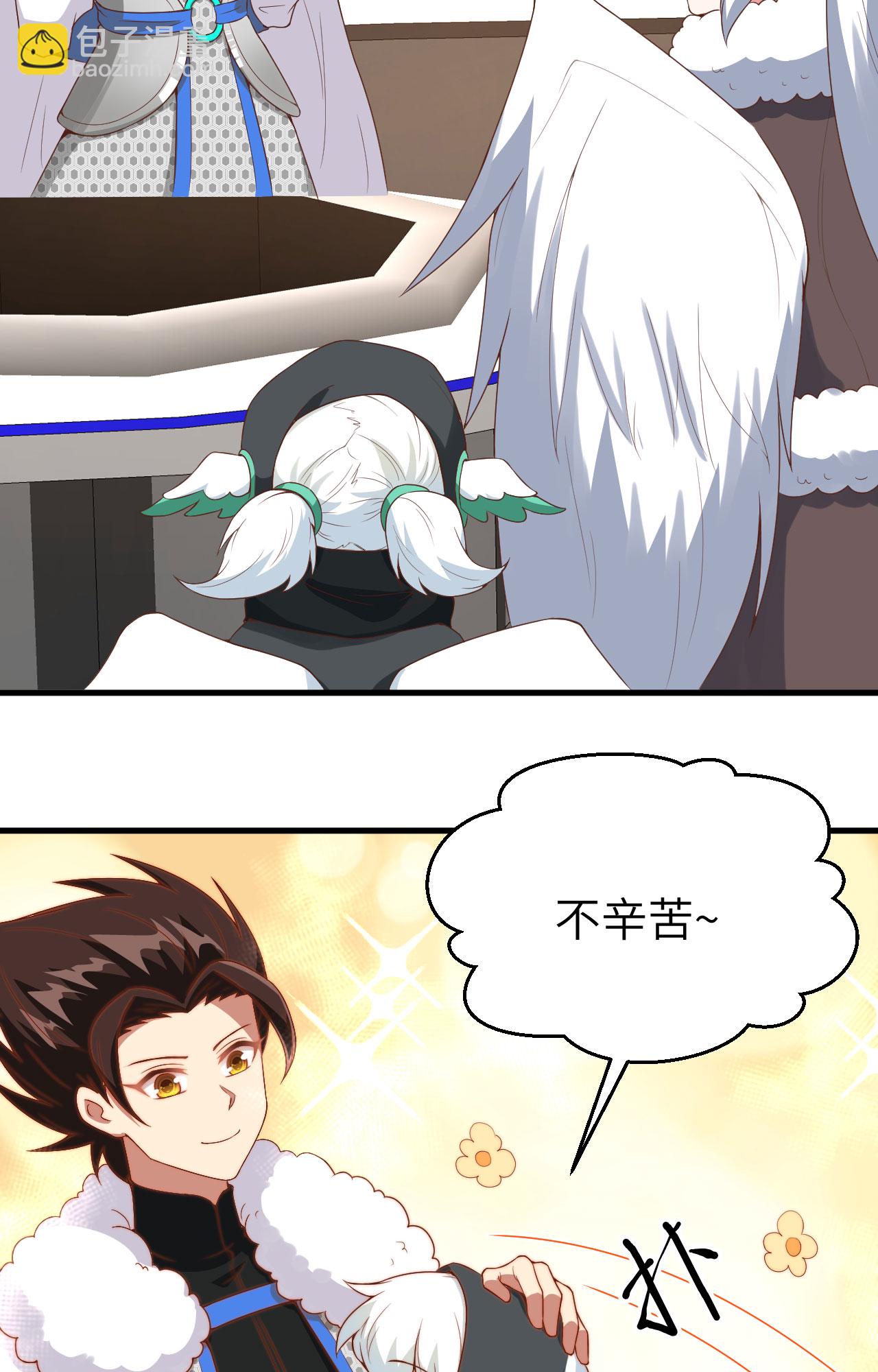 第401话11