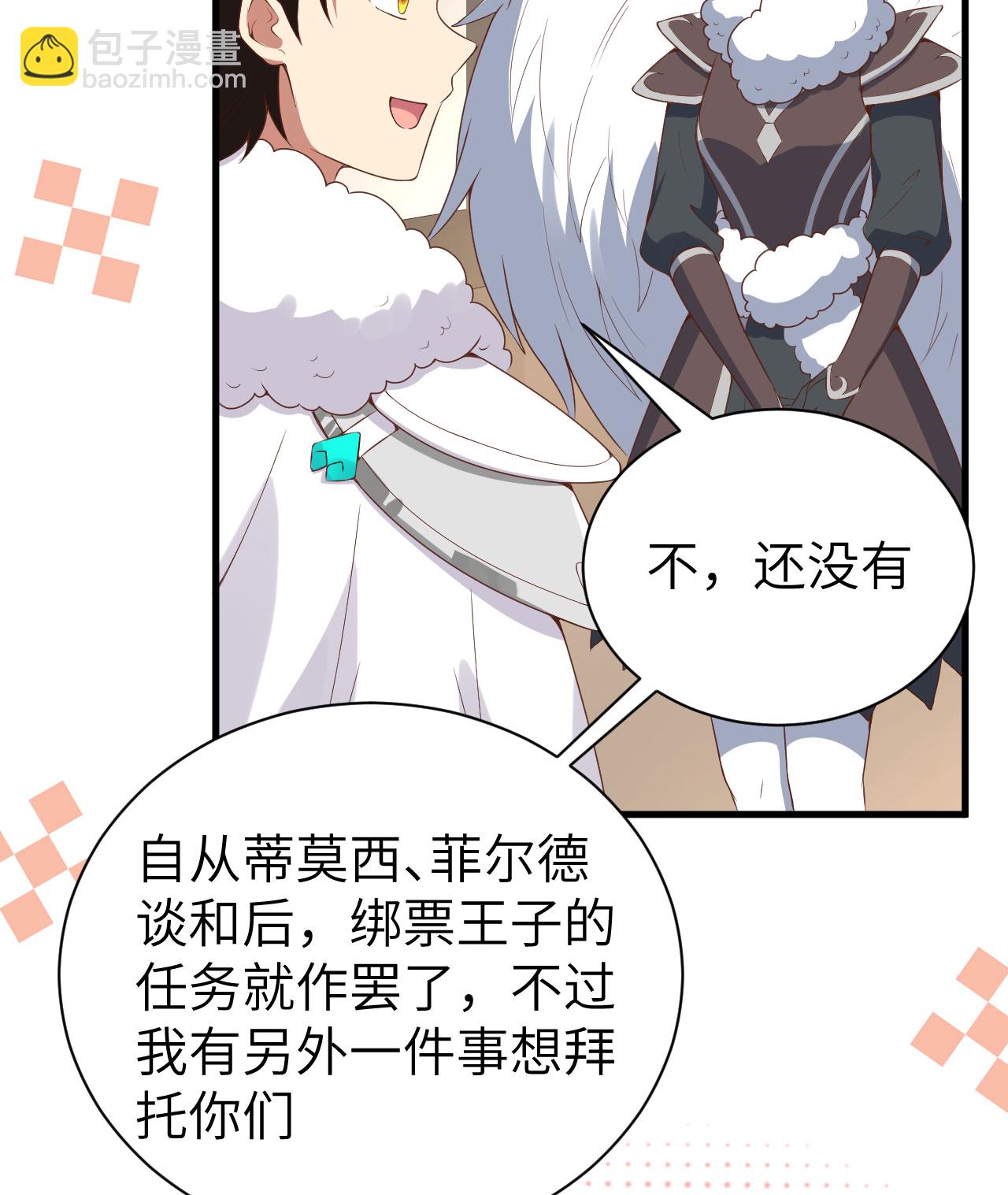 第401话13