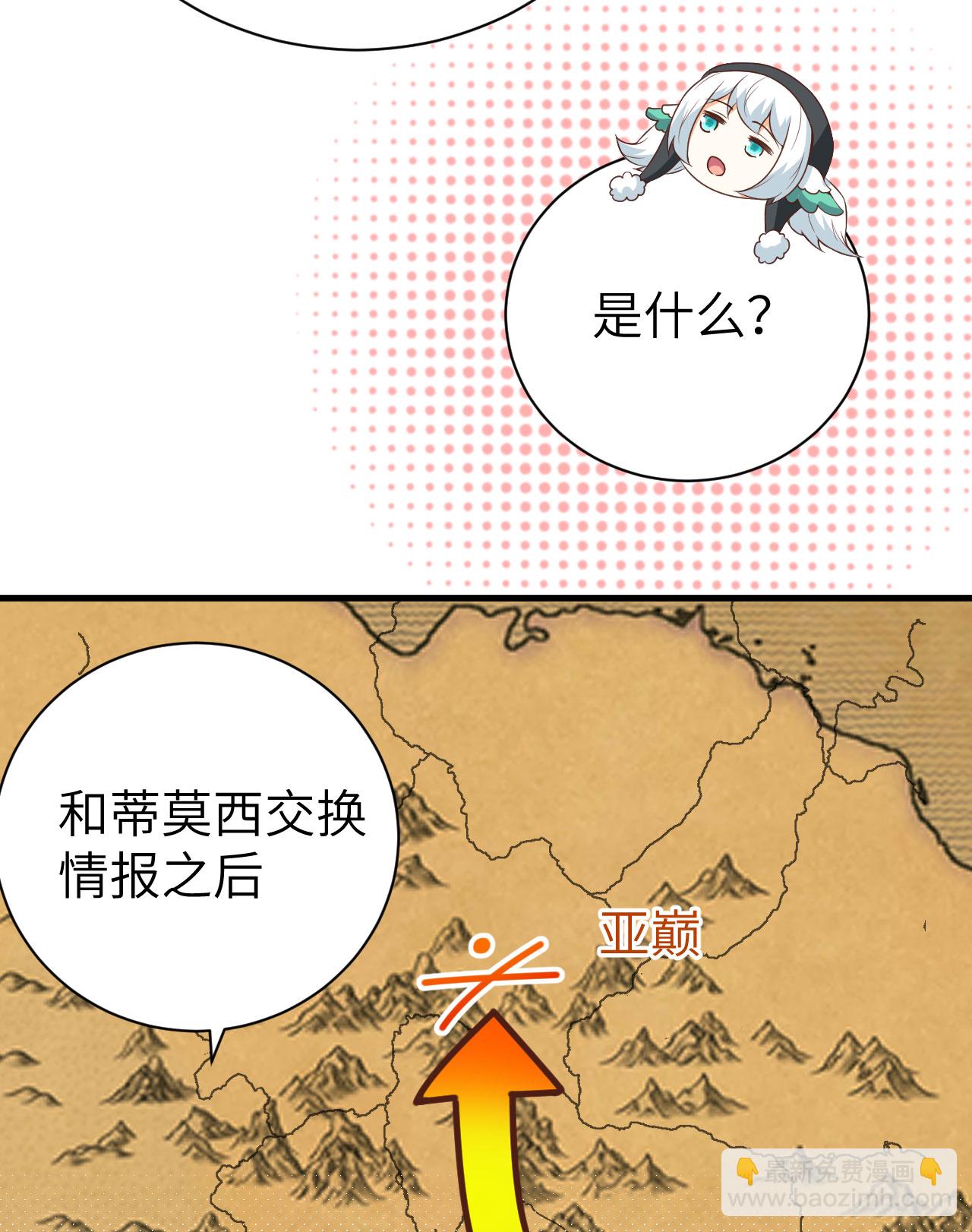 第401话14