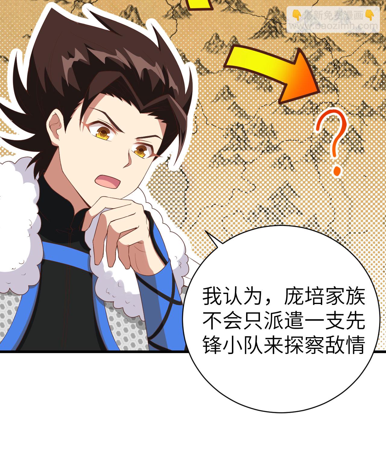第401话15