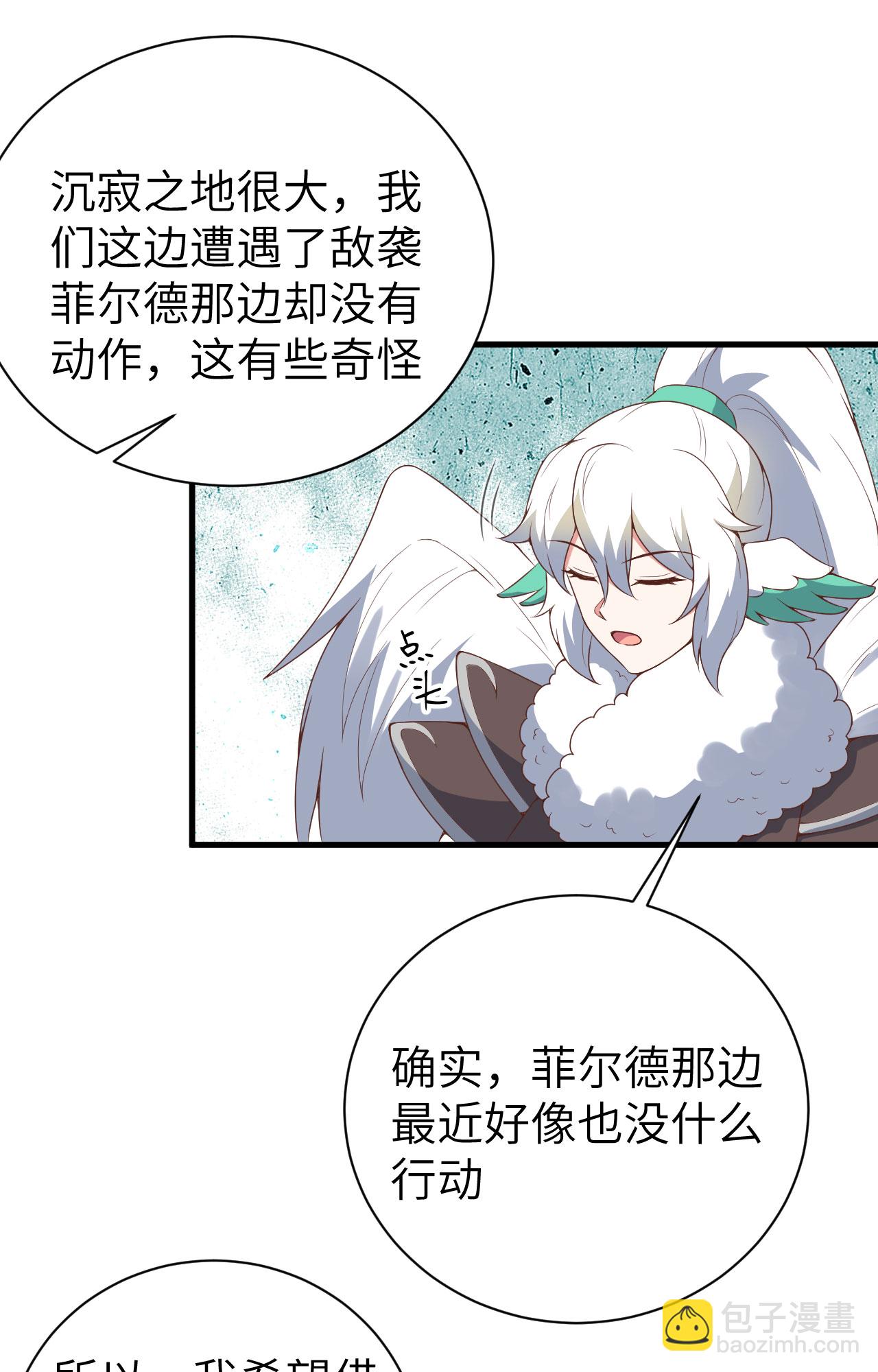 第401话16