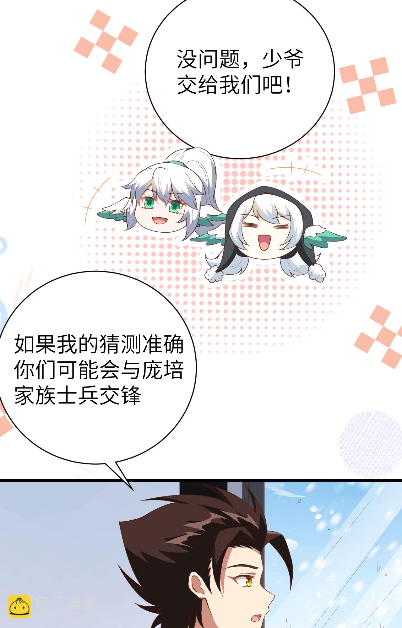 第401话18