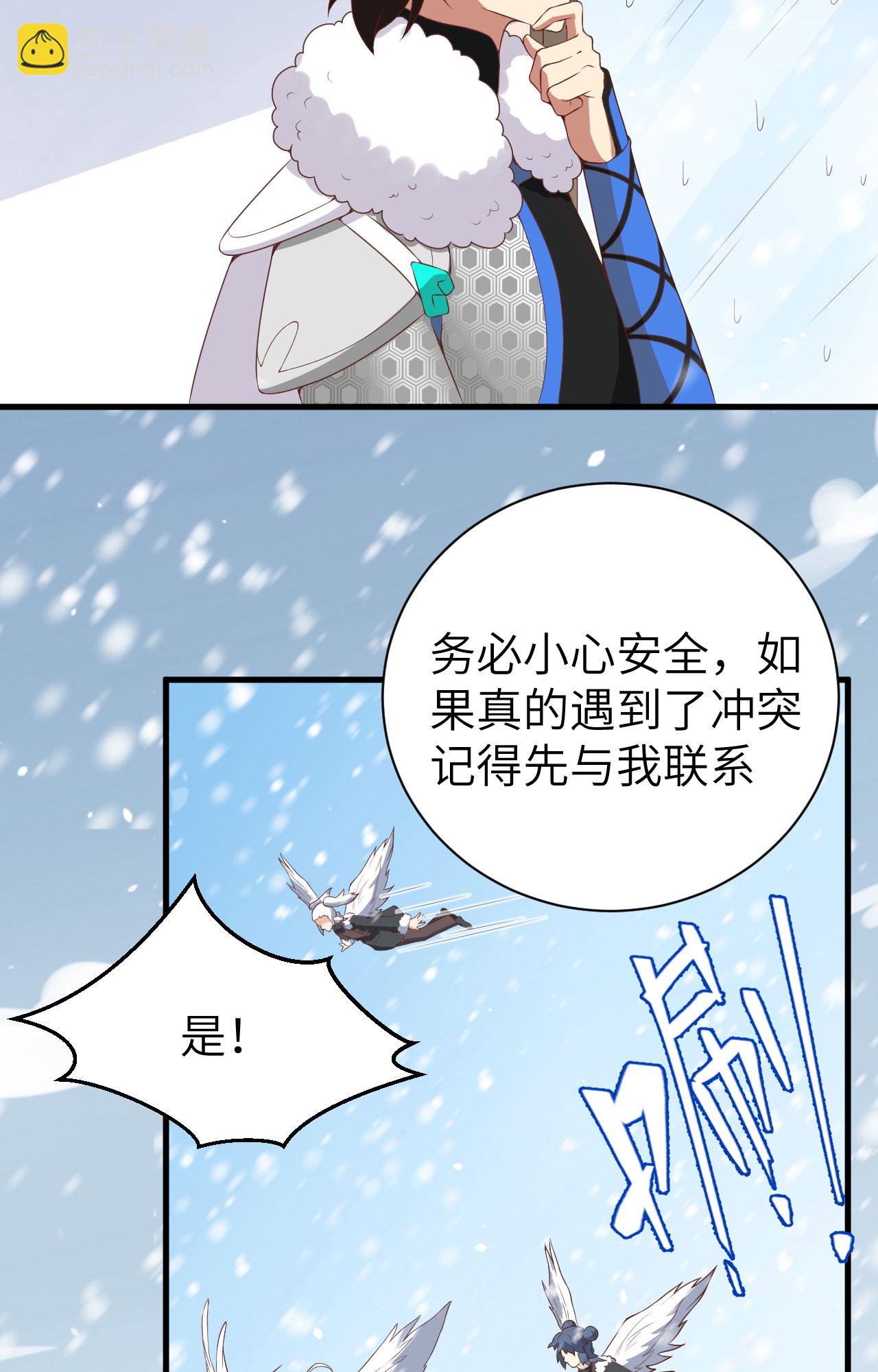 第401话19