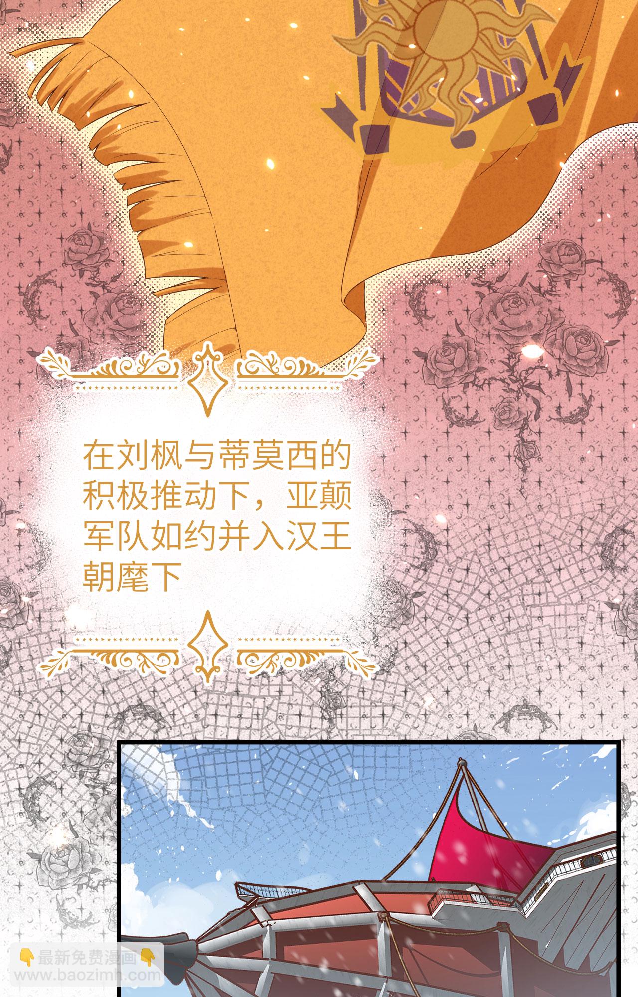 第401话2