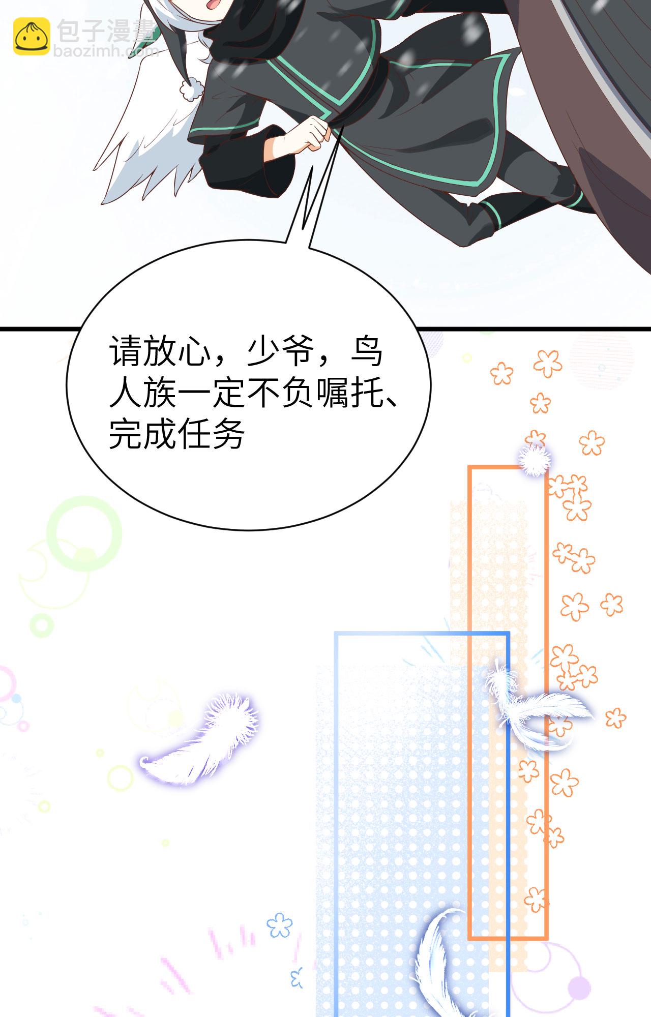 第401话21