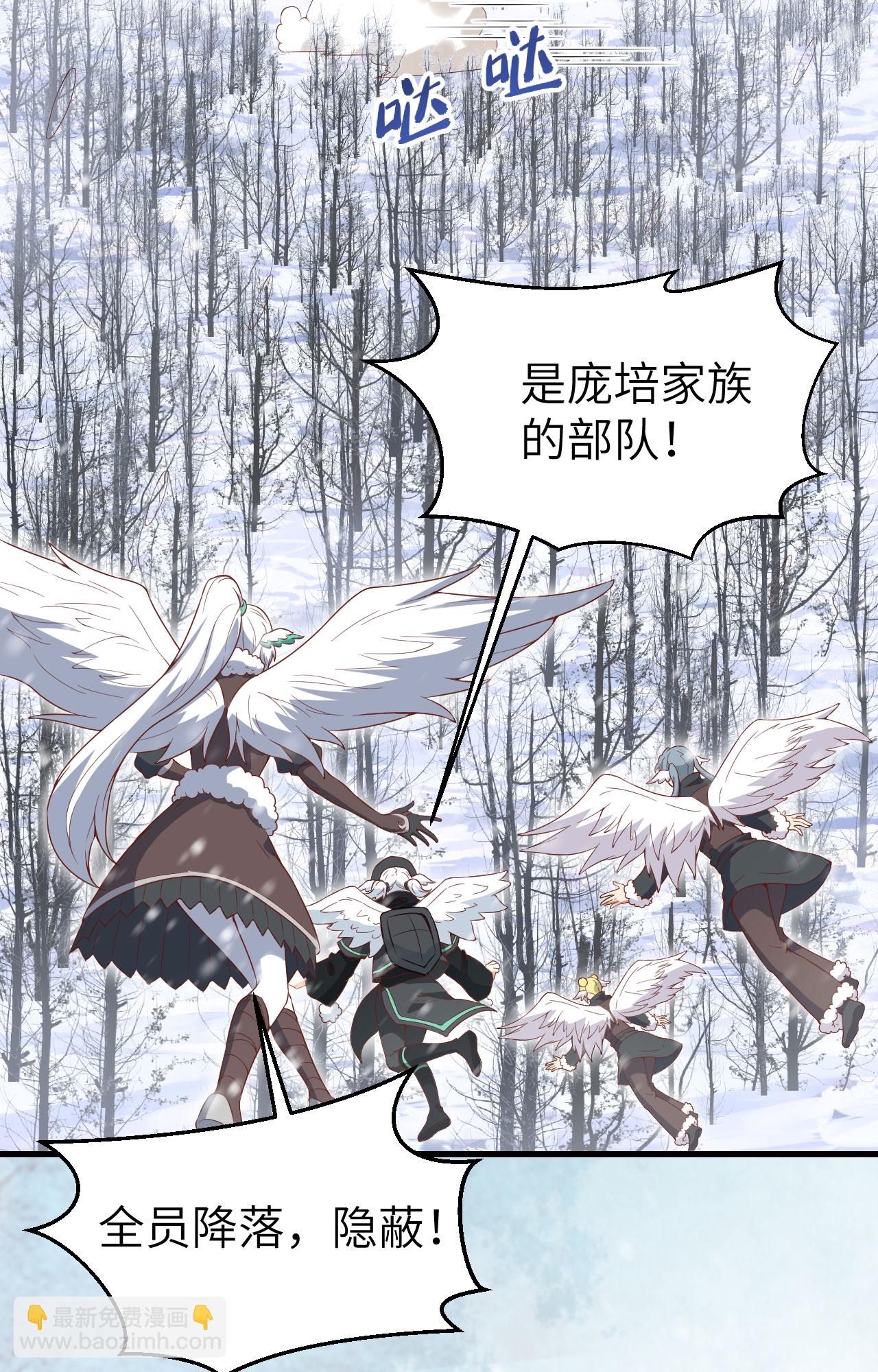 第401话26
