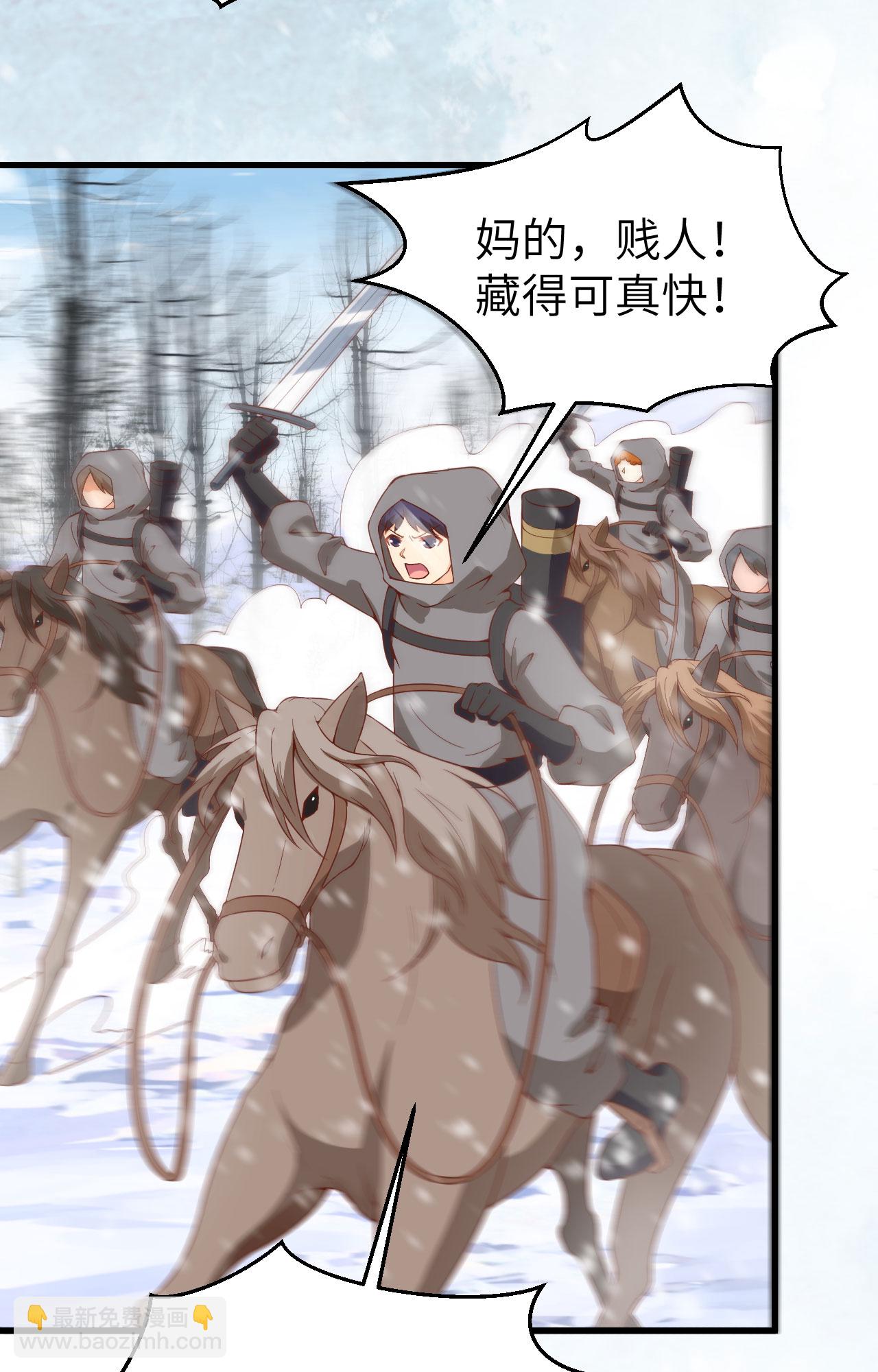 第401话27