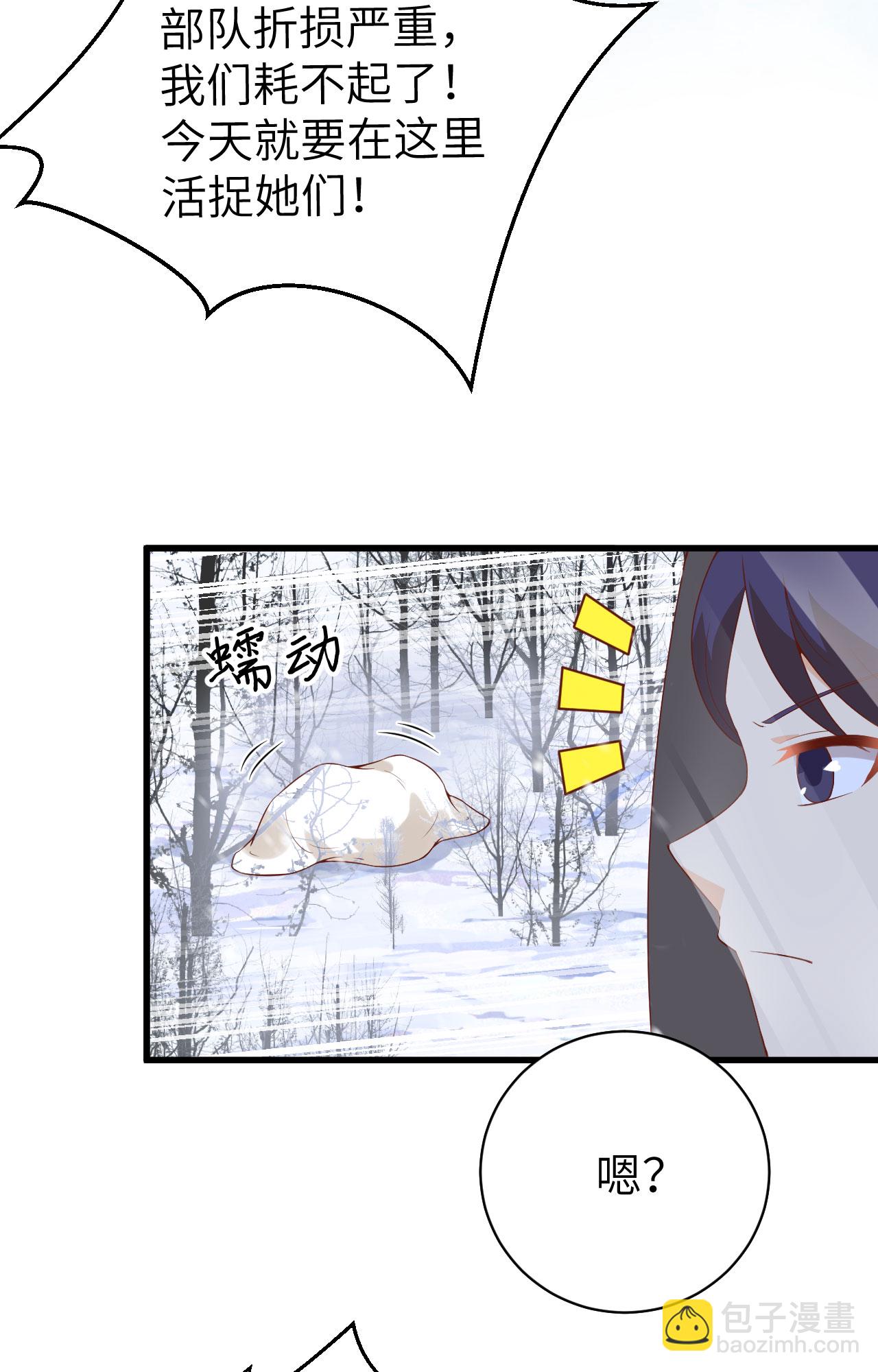 第401话28
