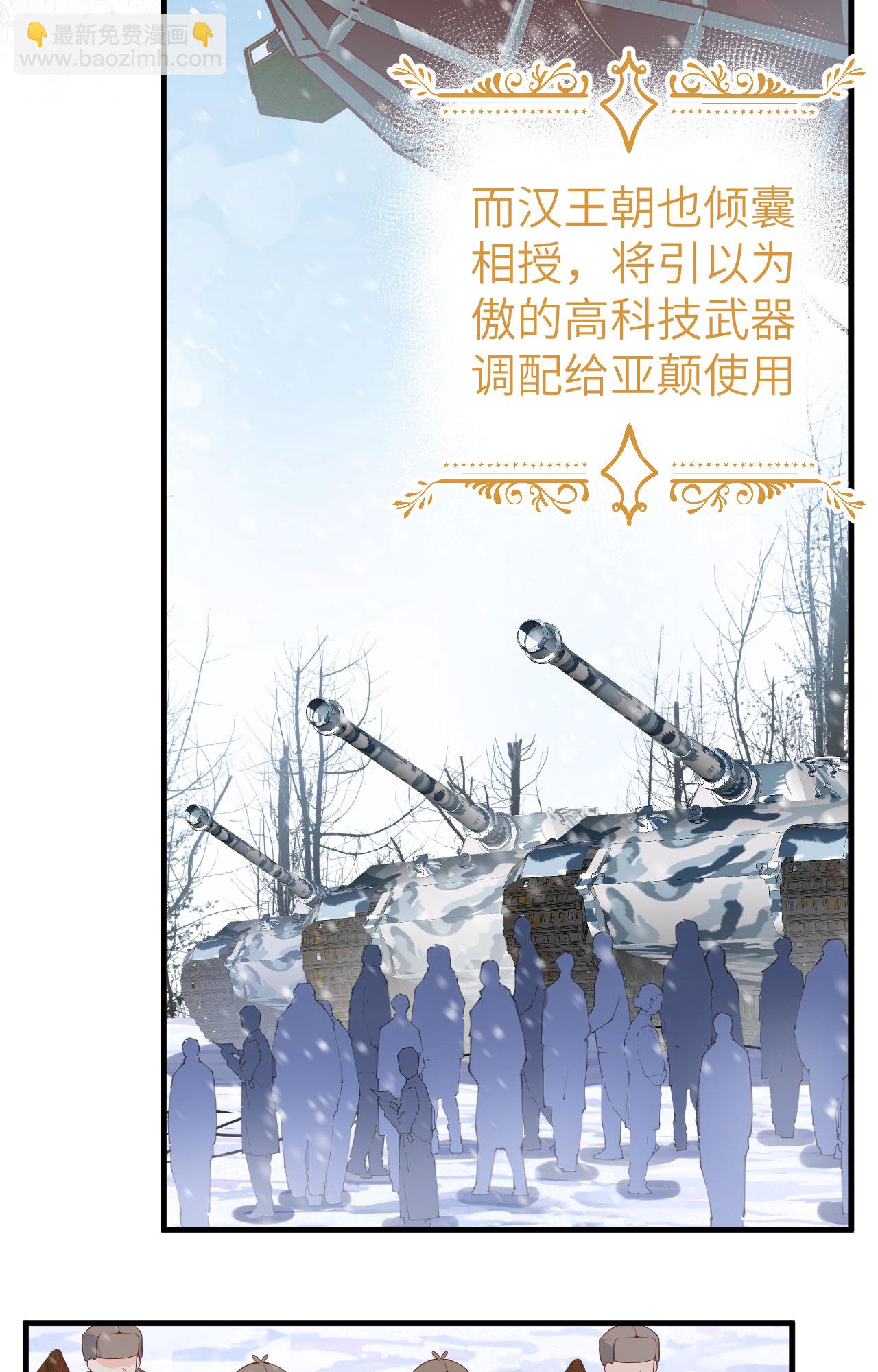 第401话3