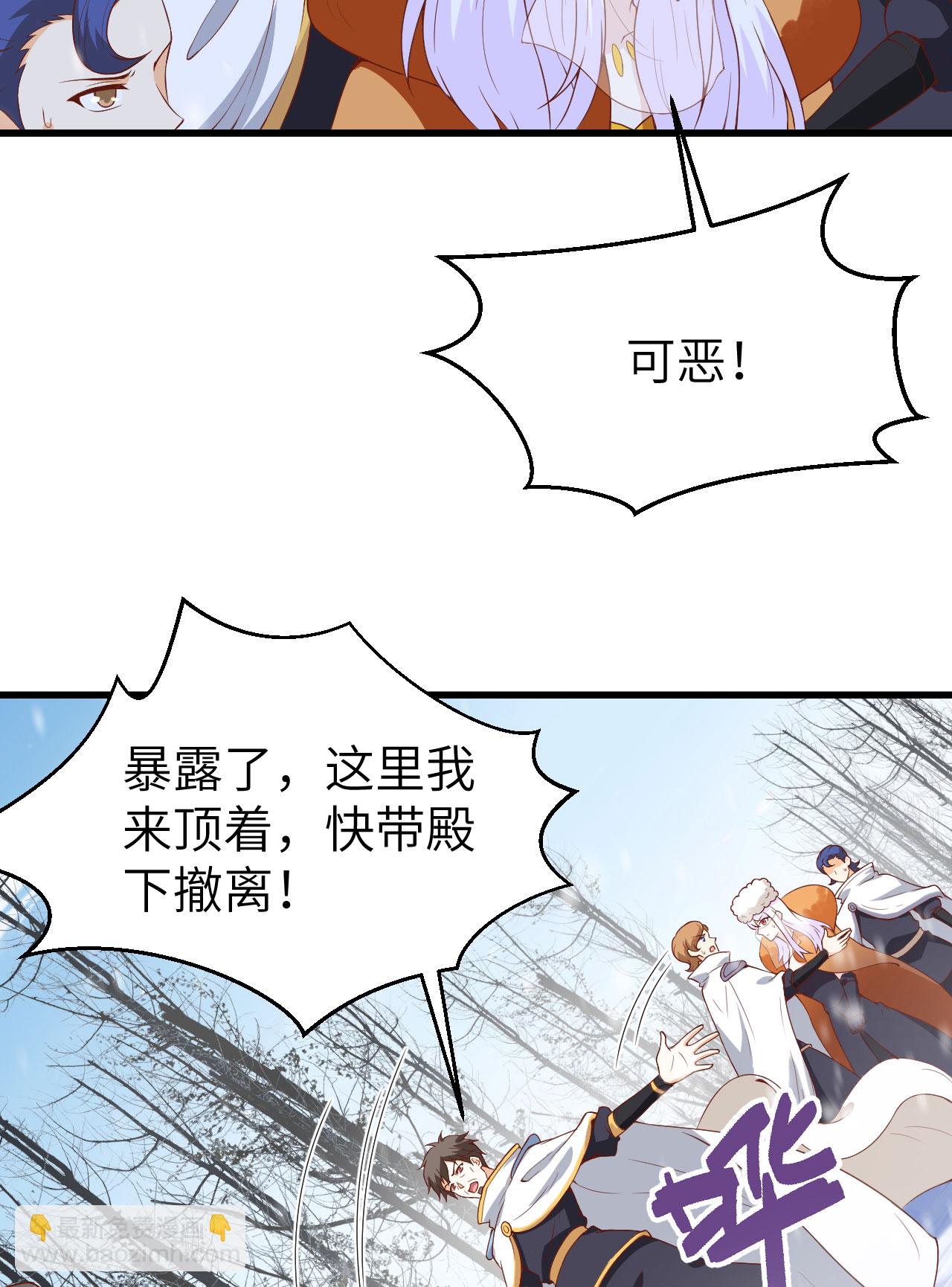 第401话30