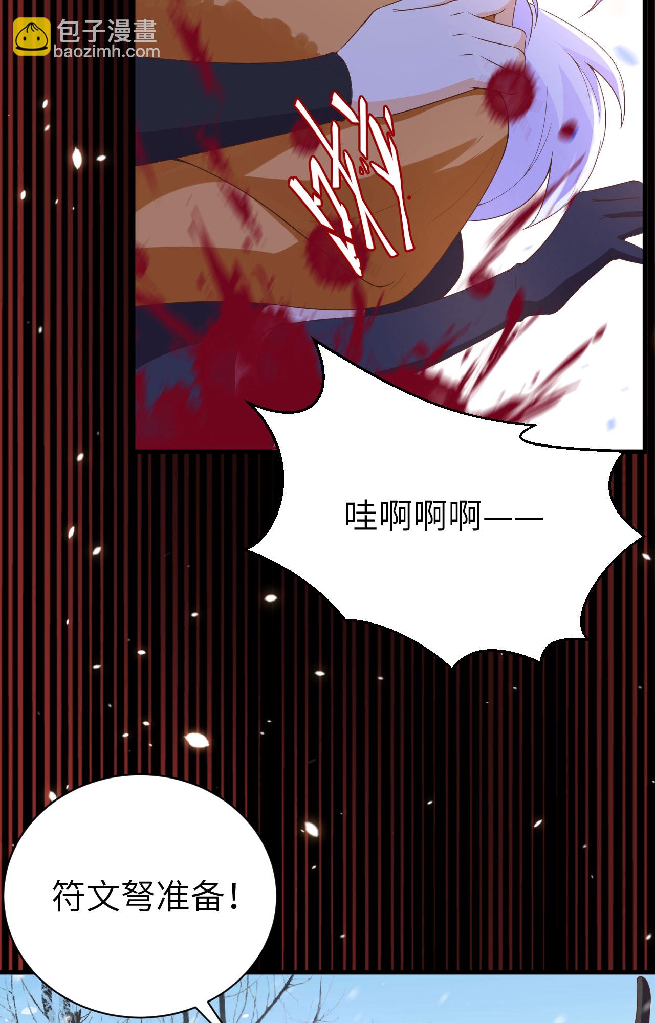 第401话34