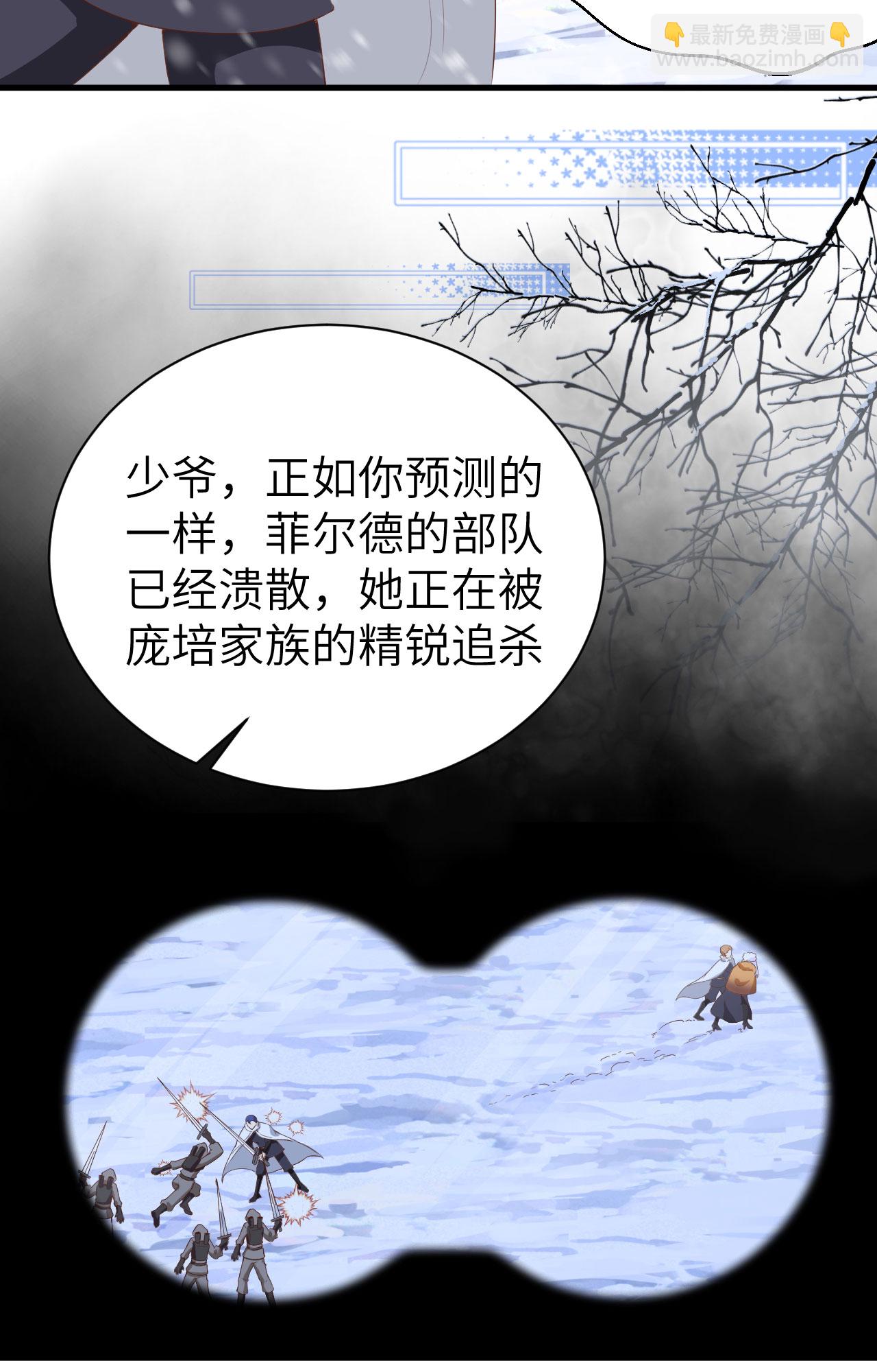 第401话38
