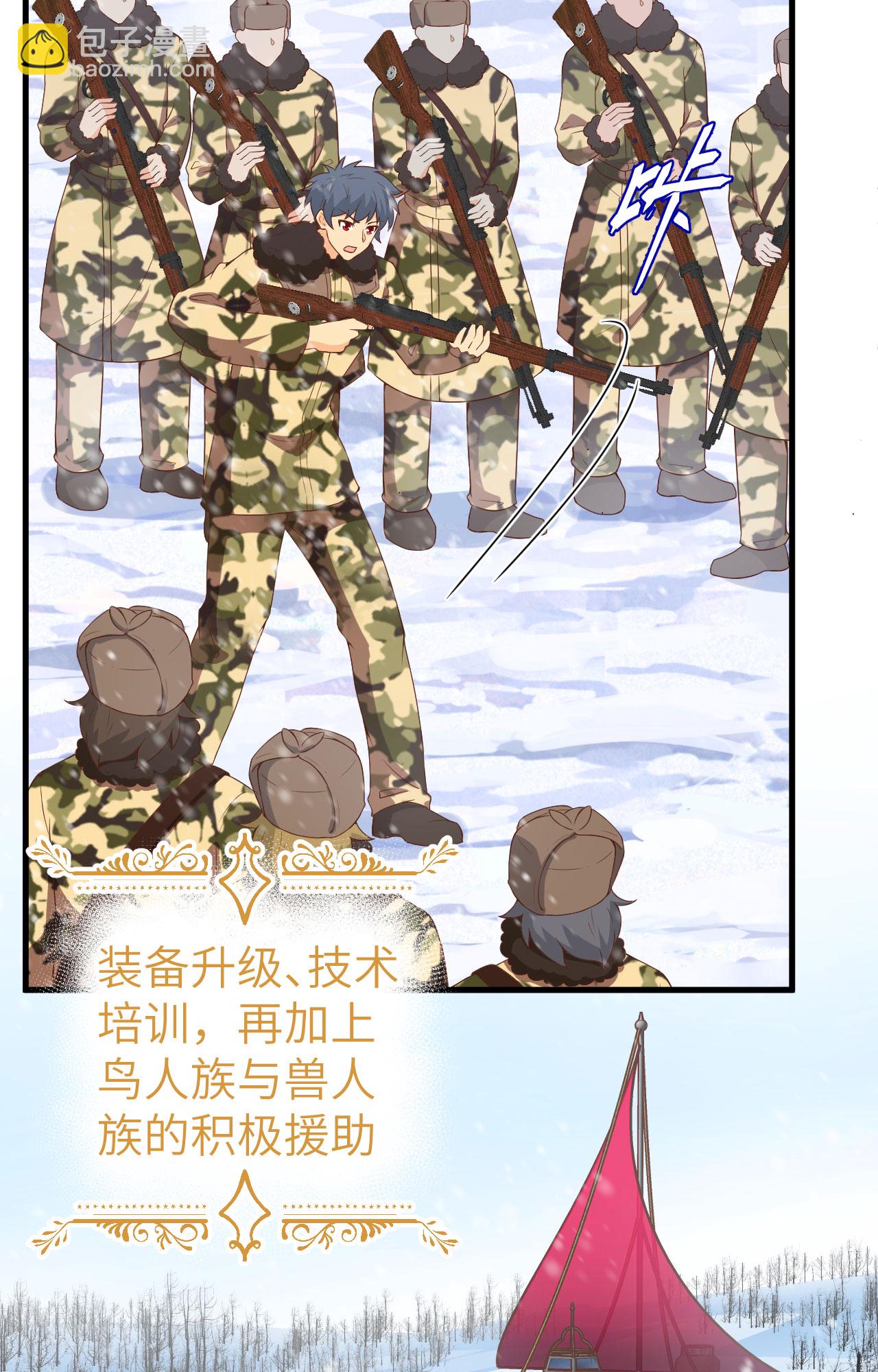 第401话4