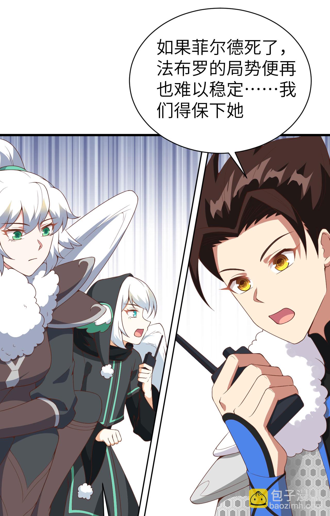 第401话40