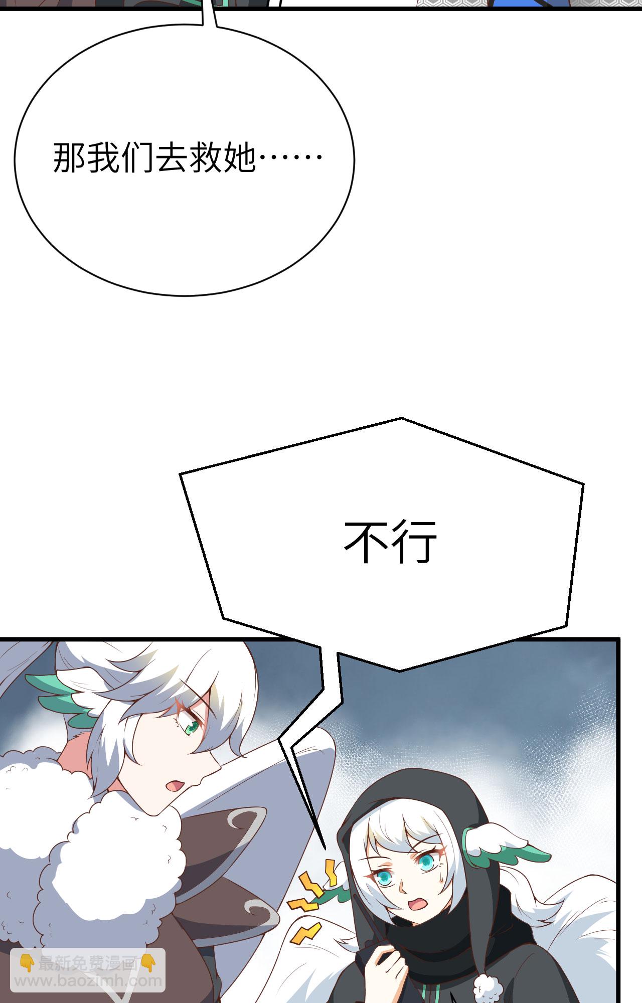 第401话41