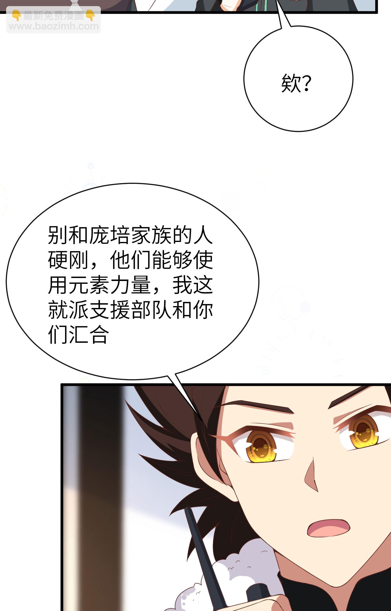 第401话42