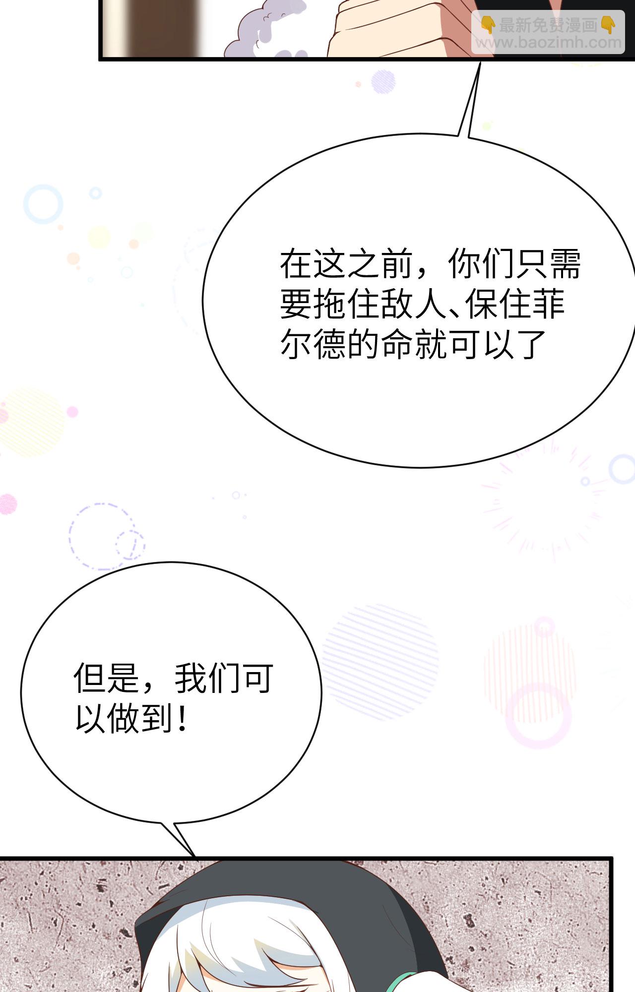 第401话43
