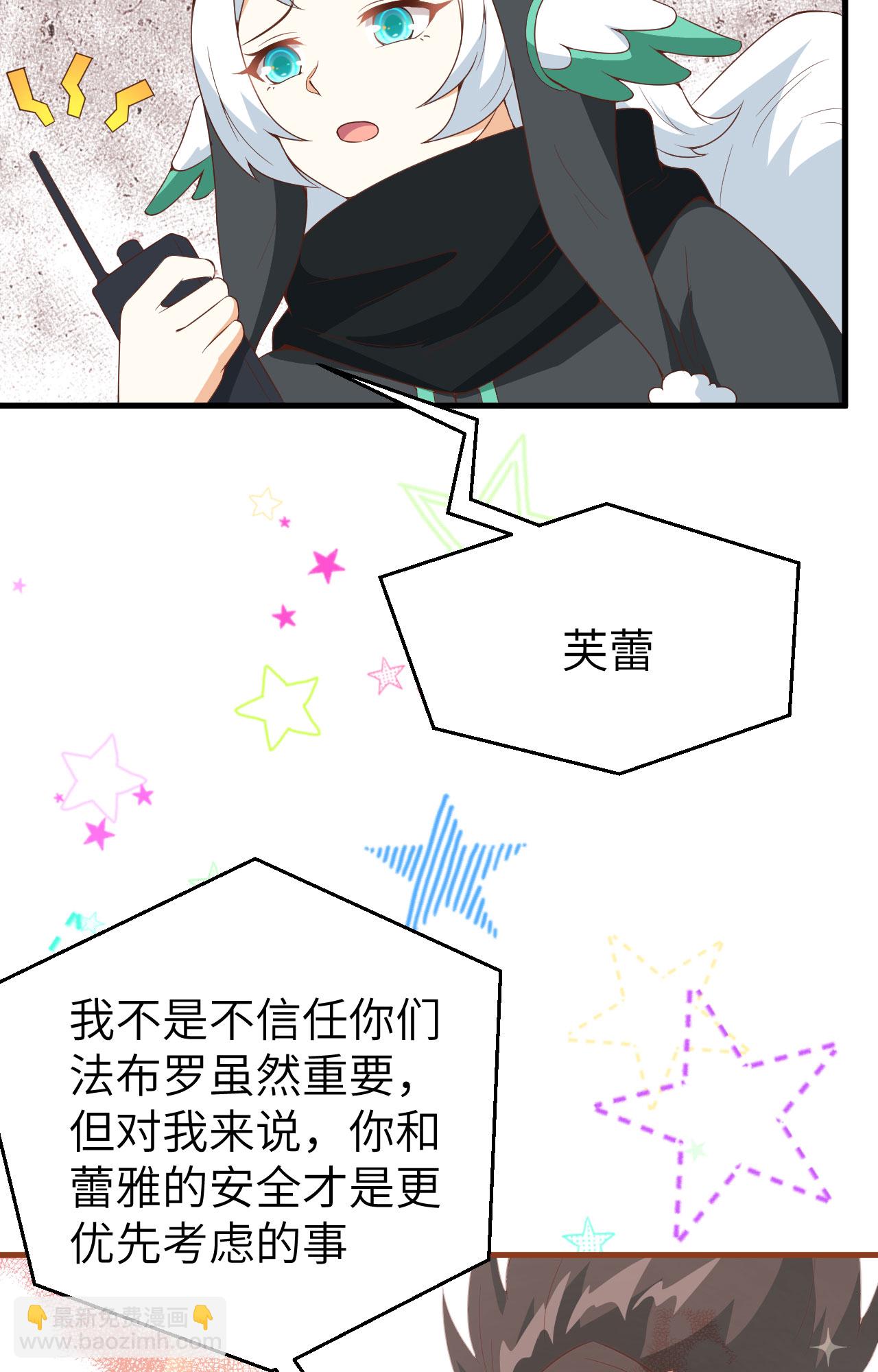 第401话44