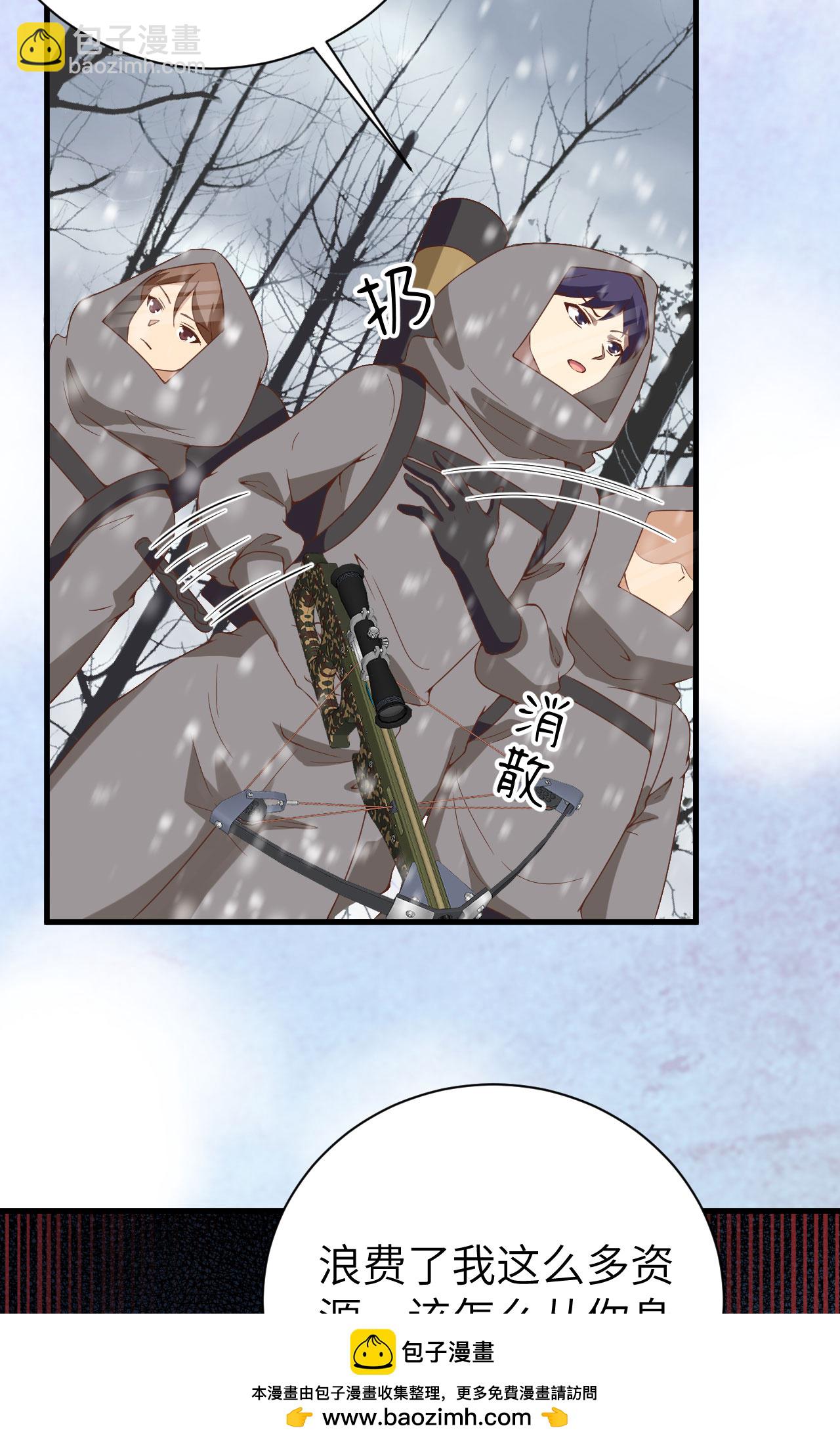 第401话49