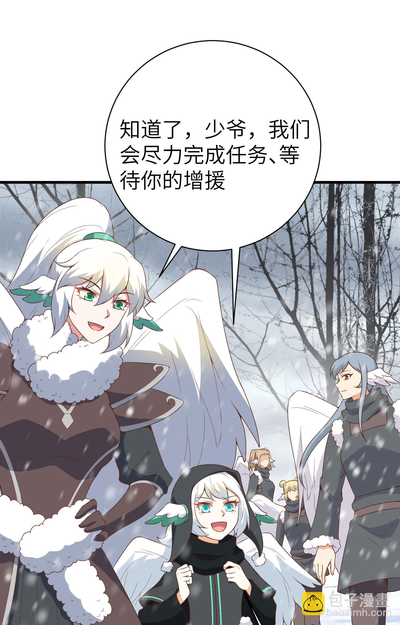 第401话51