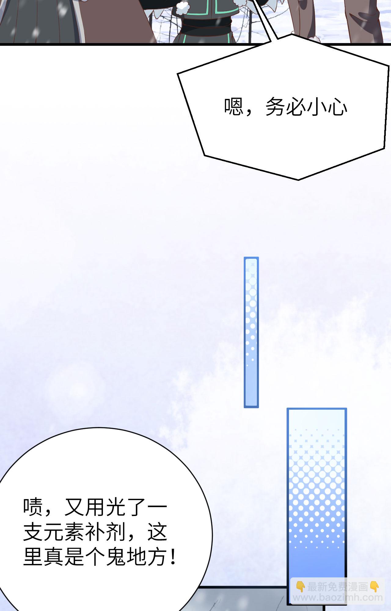 第401话52