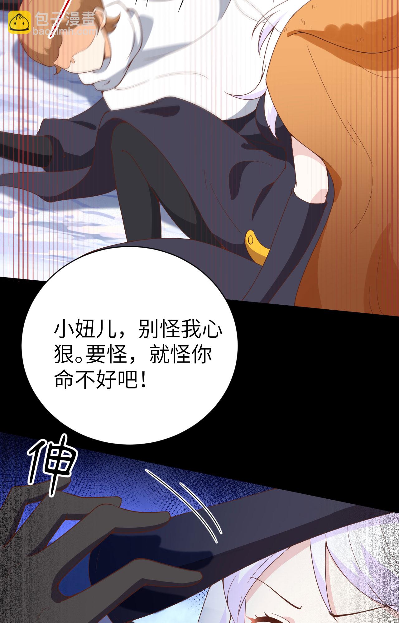 第401话55