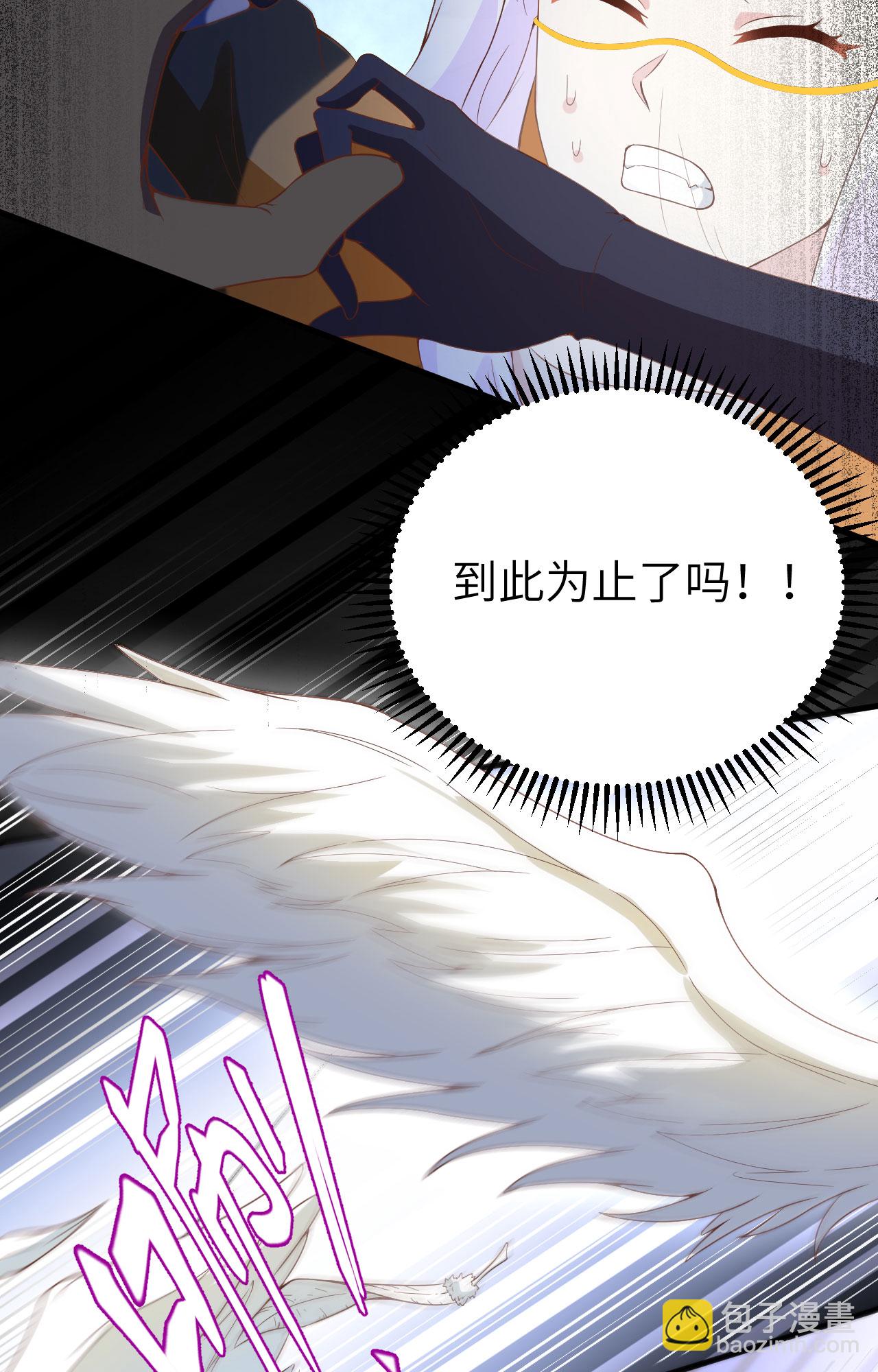 第401话56