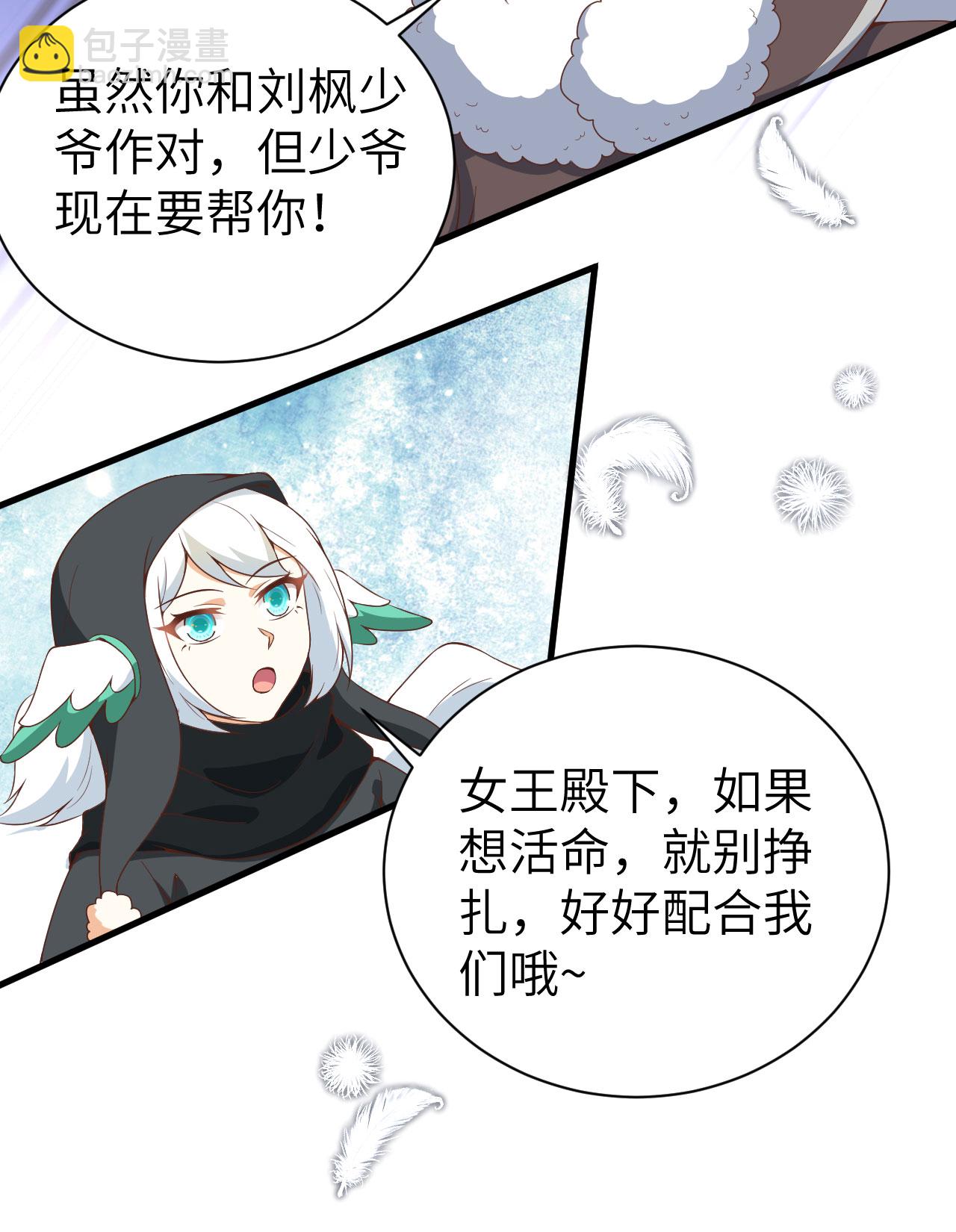 第401话59