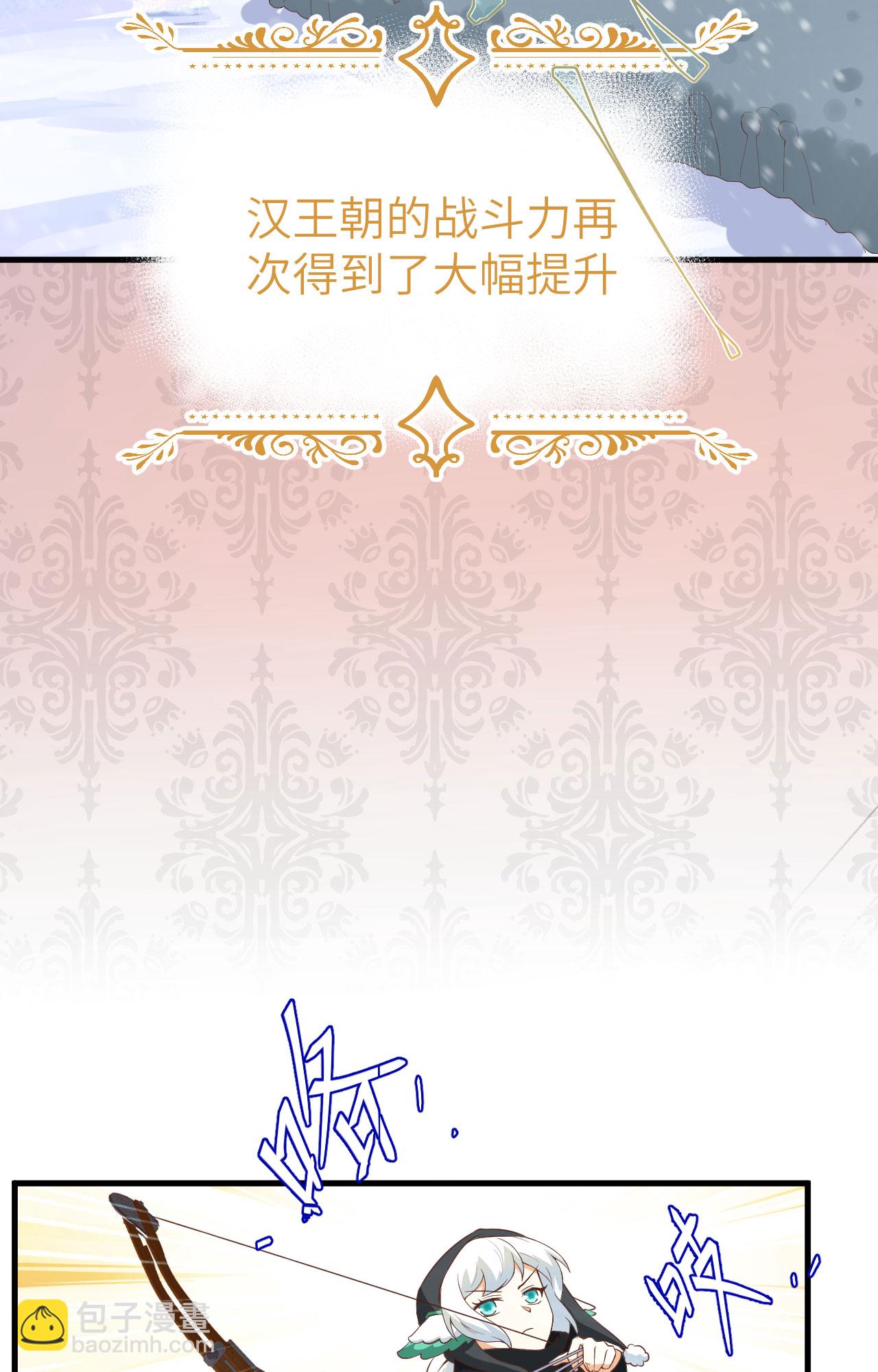 第401话6