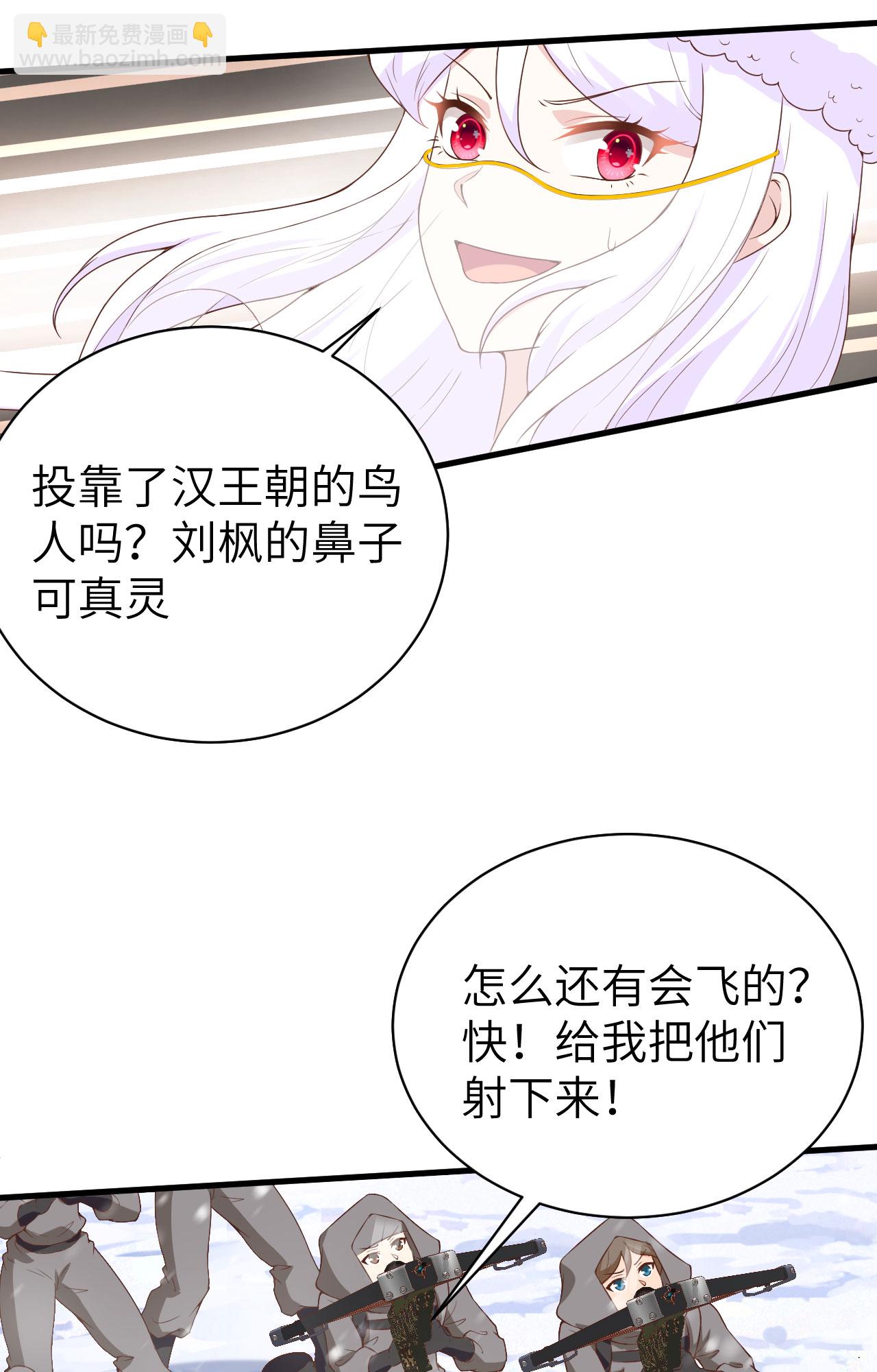 第401话60