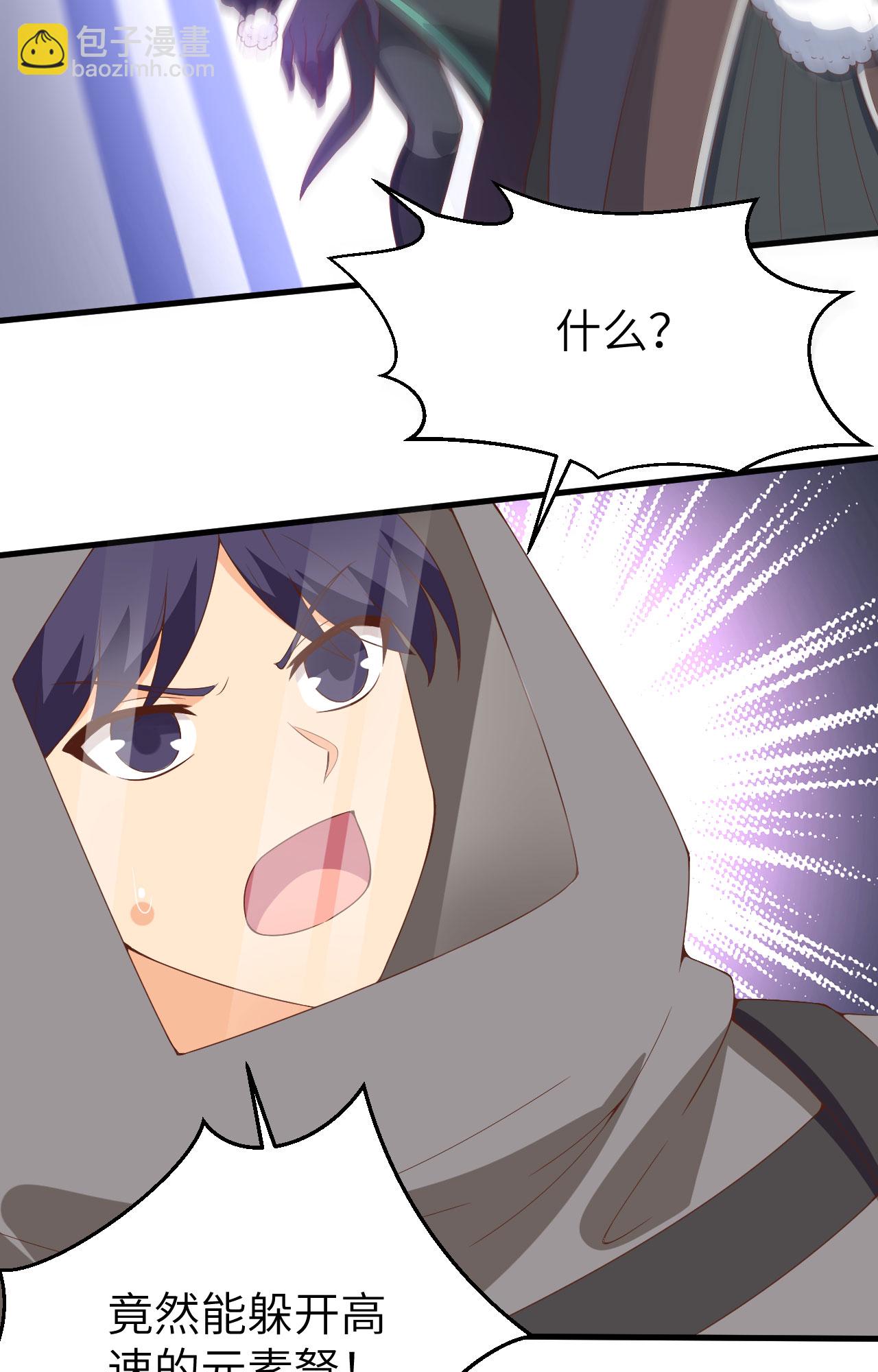 第401话63