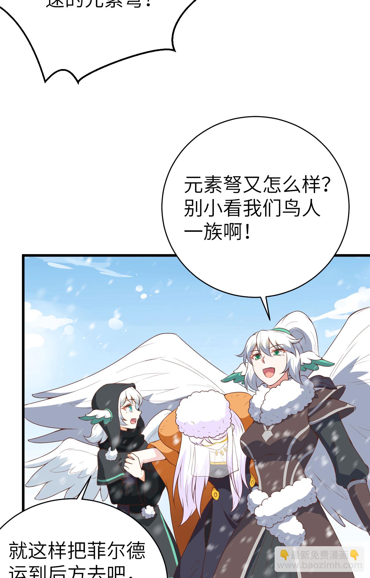 第401话64